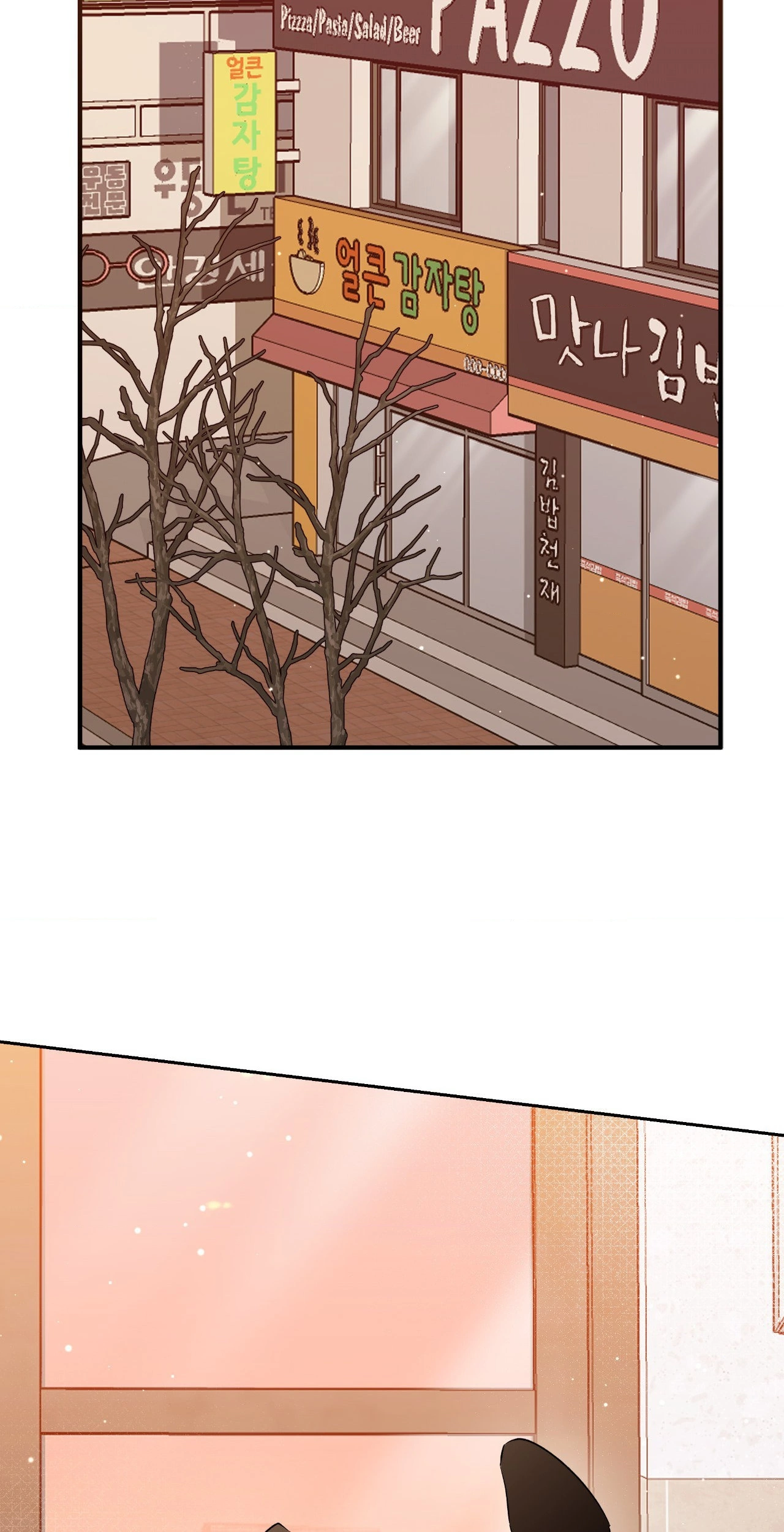 Card Shark [Official] - Chapter 19 manhwa