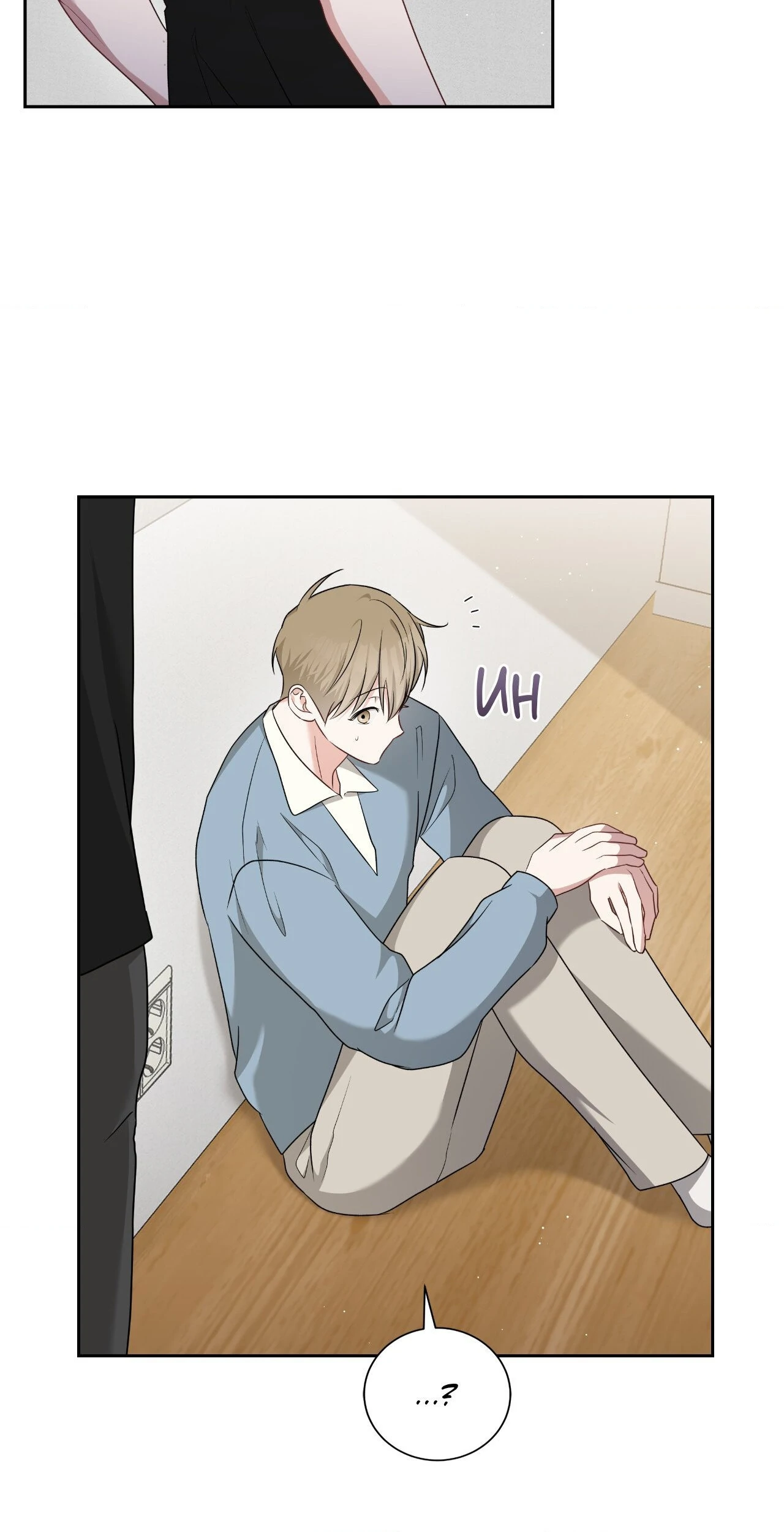 Card Shark [Official] - Chapter 22 manhwa