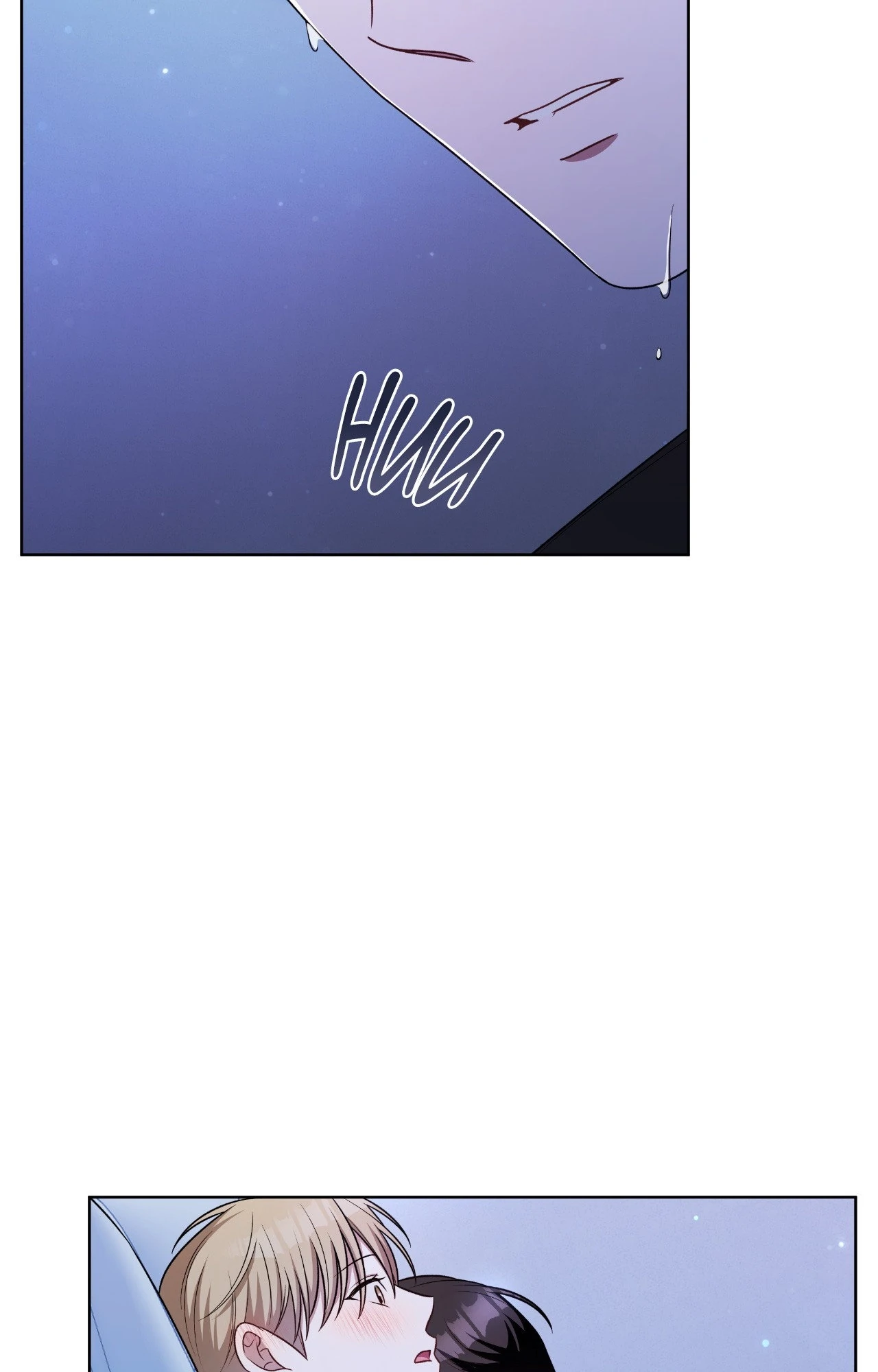 Card Shark [Official] - Chapter 29 manhwa