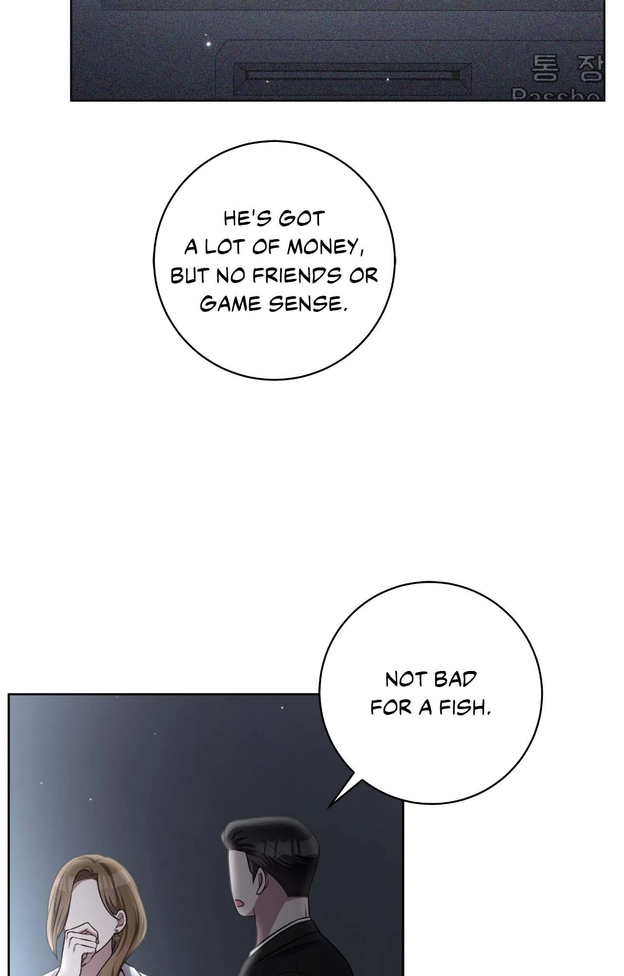 Card Shark [Official] - Chapter 35 manhwa