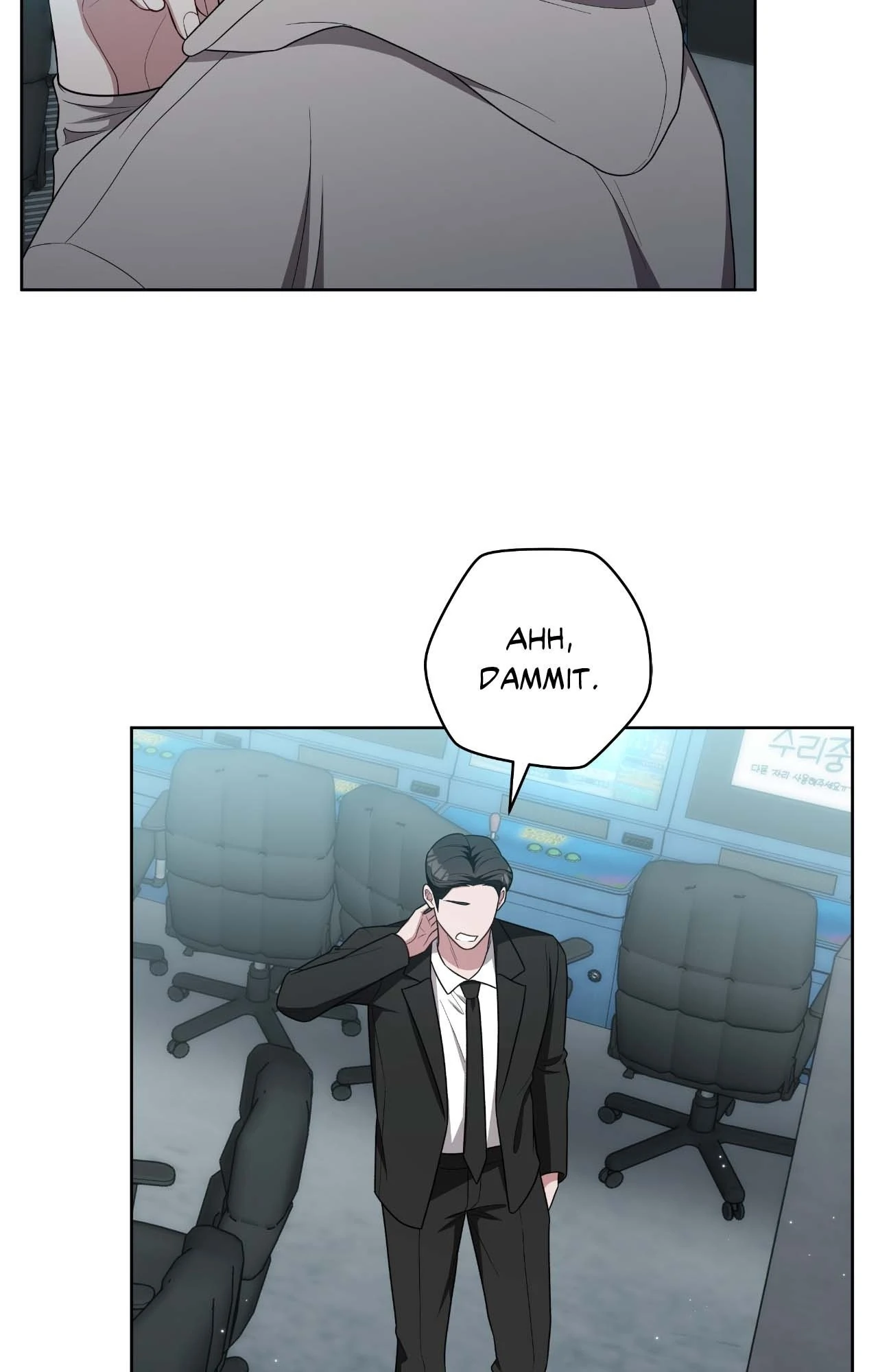 Card Shark [Official] - Chapter 36 manhwa