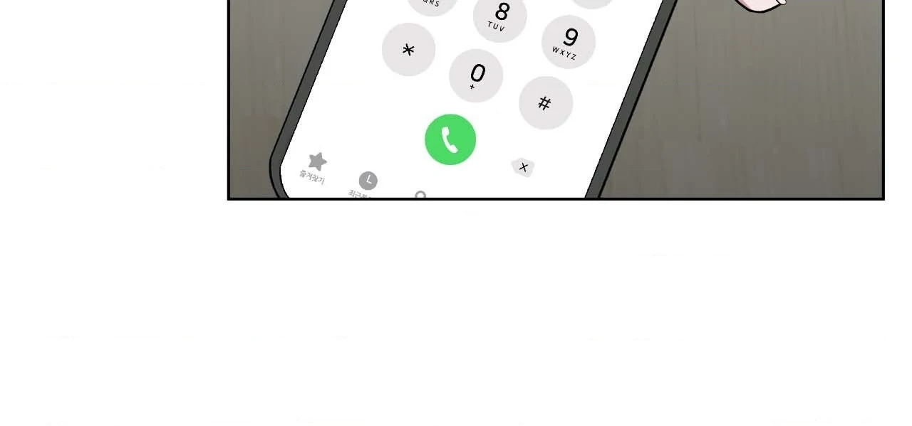 Card Shark [Official] - Chapter 37 manhwa