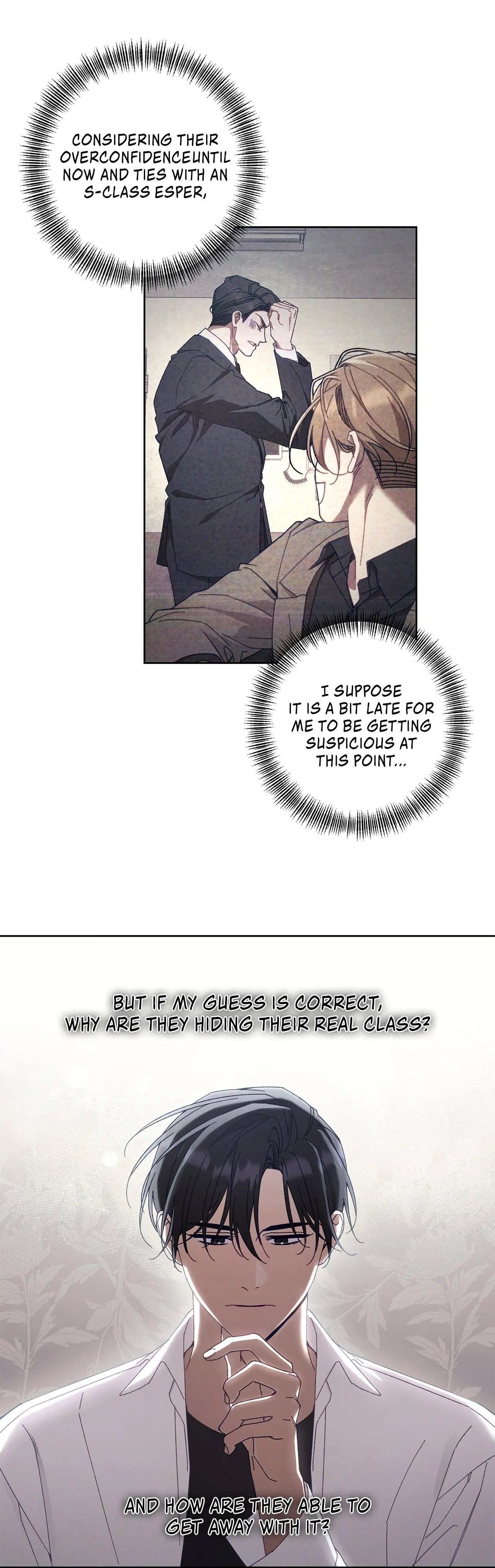 The S-Class Guide as Sweet as Honey [Mature Official] - Chapter 25 manhwa