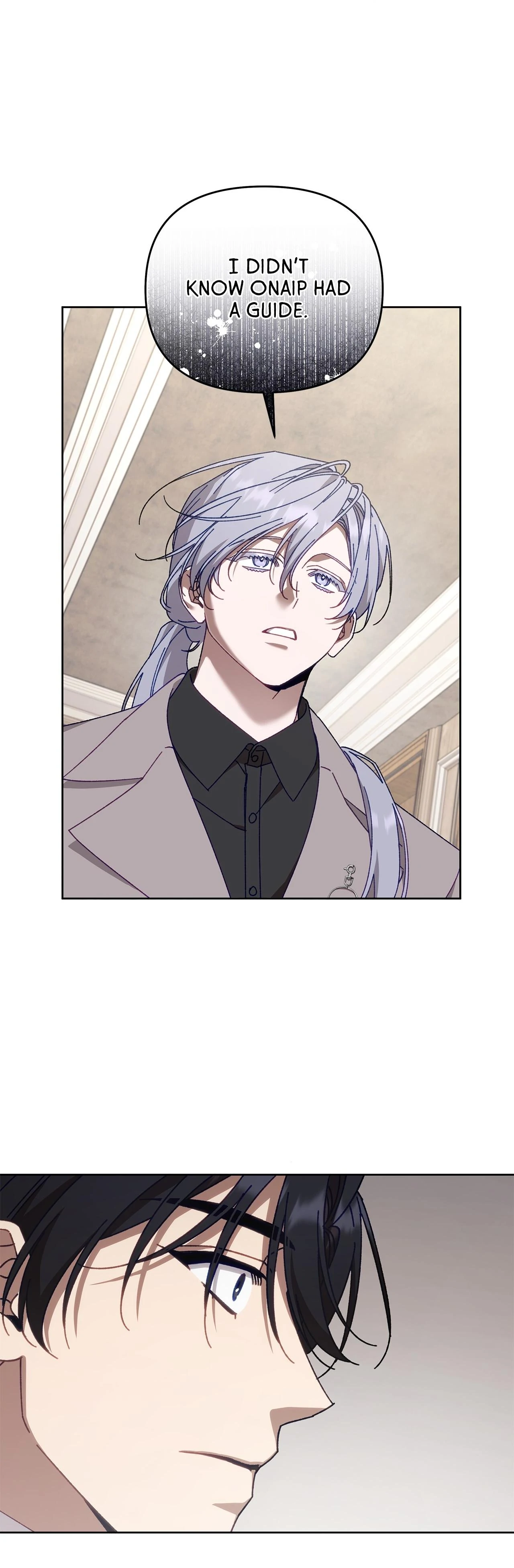 The S-Class Guide as Sweet as Honey [Mature Official] - Chapter 25 manhwa