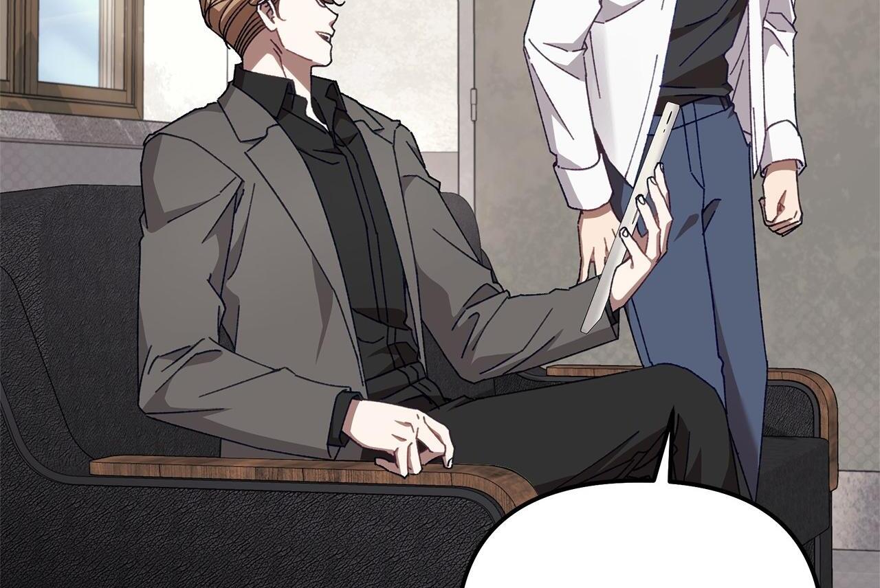 The S-Class Guide as Sweet as Honey [Mature Official] - Chapter 26 manhwa