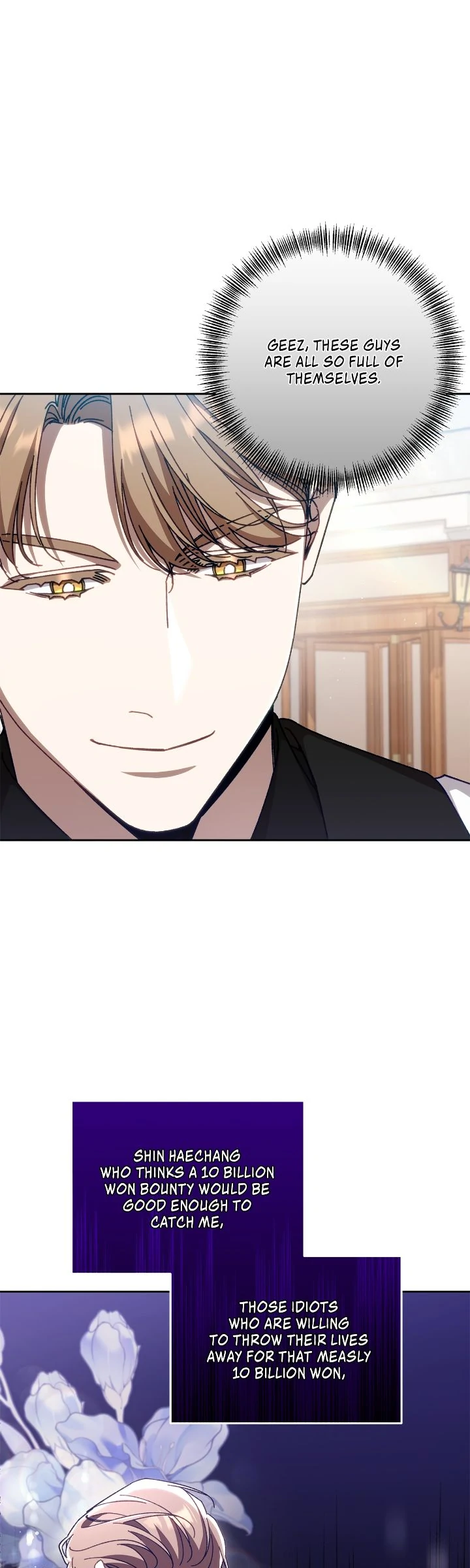 The S-Class Guide as Sweet as Honey [Mature Official] - Chapter 29 manhwa