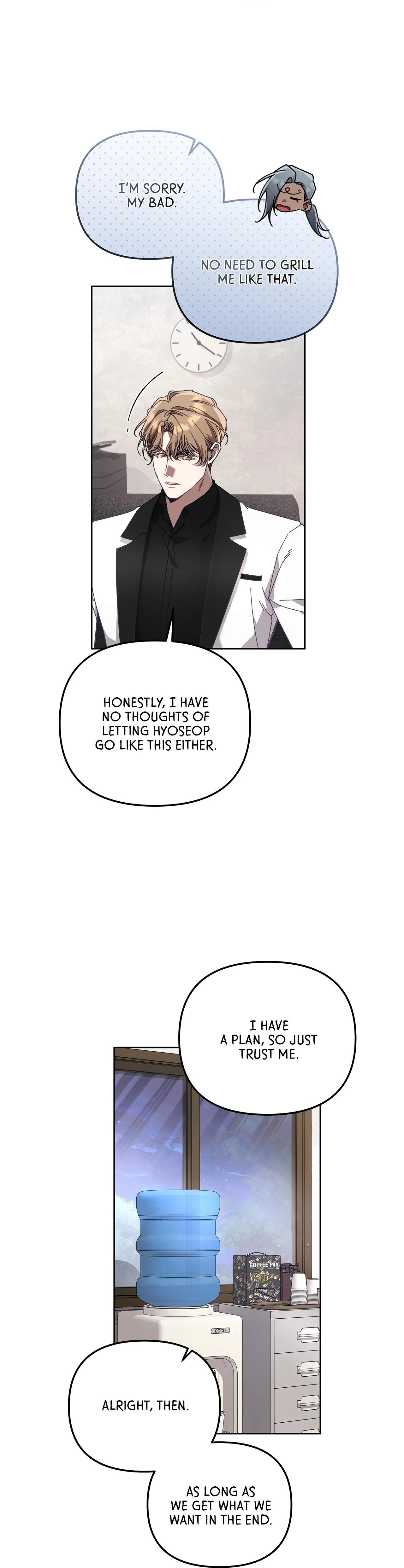 The S-Class Guide as Sweet as Honey [Mature Official] - Chapter 31 manhwa