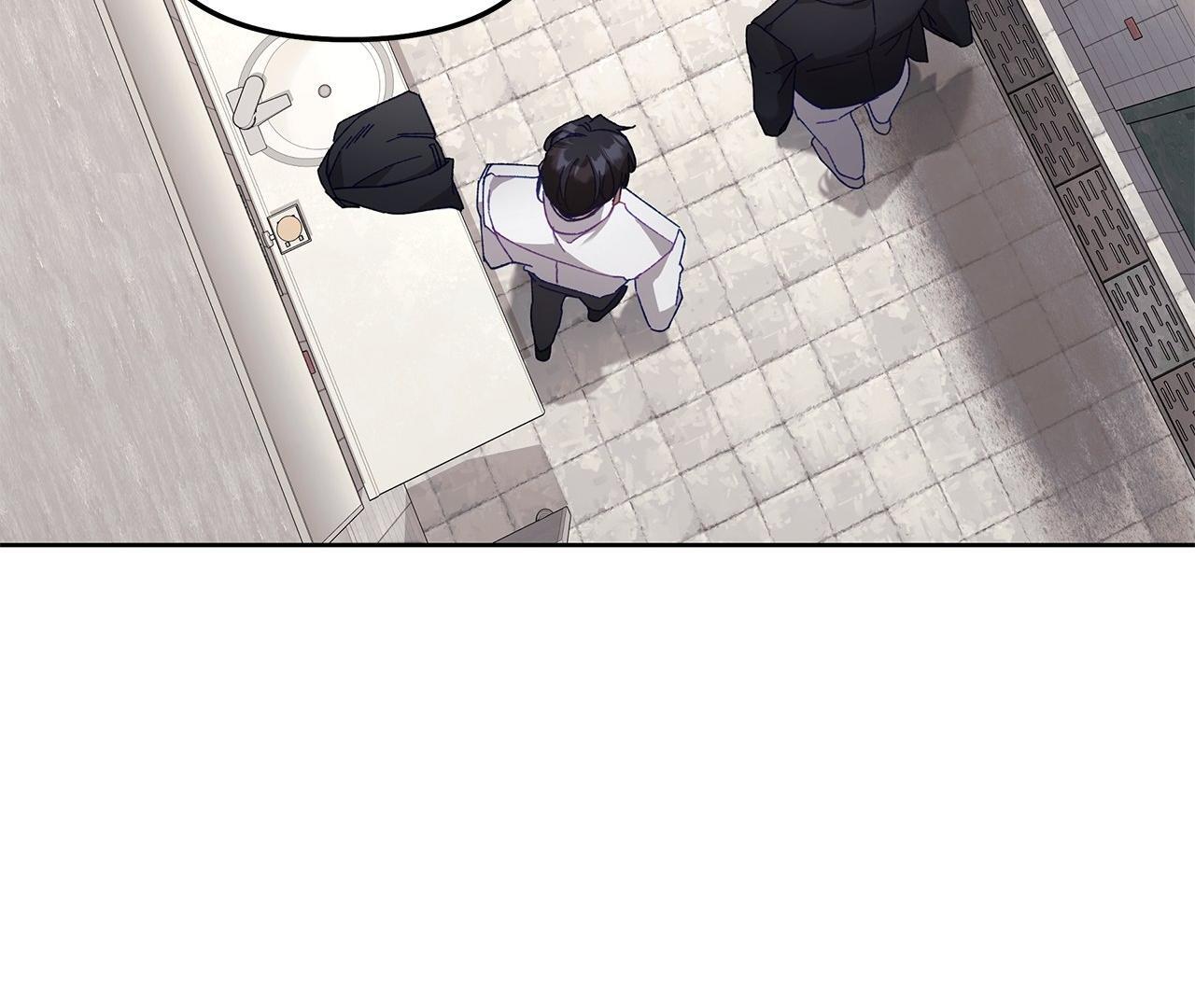 The S-Class Guide as Sweet as Honey [Mature Official] - Chapter 33 manhwa
