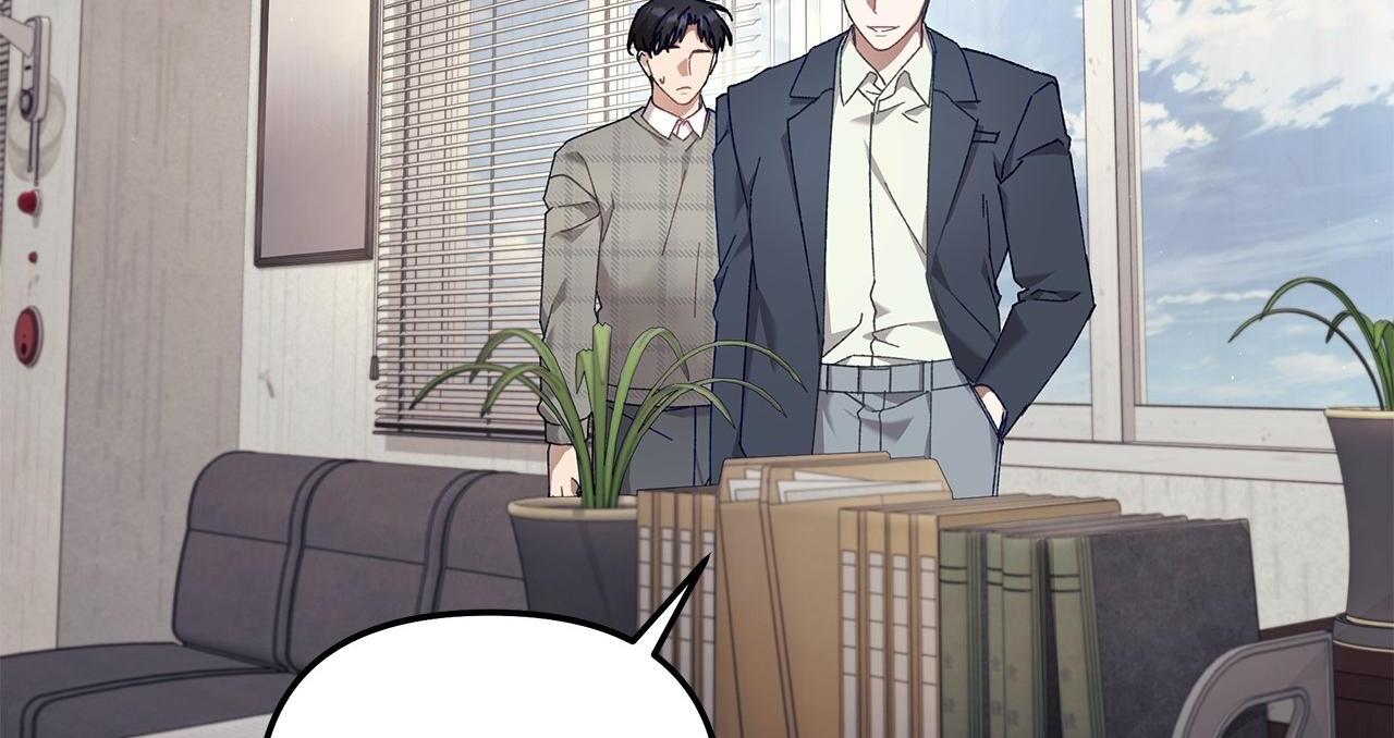 The S-Class Guide as Sweet as Honey [Mature Official] - Chapter 37 manhwa
