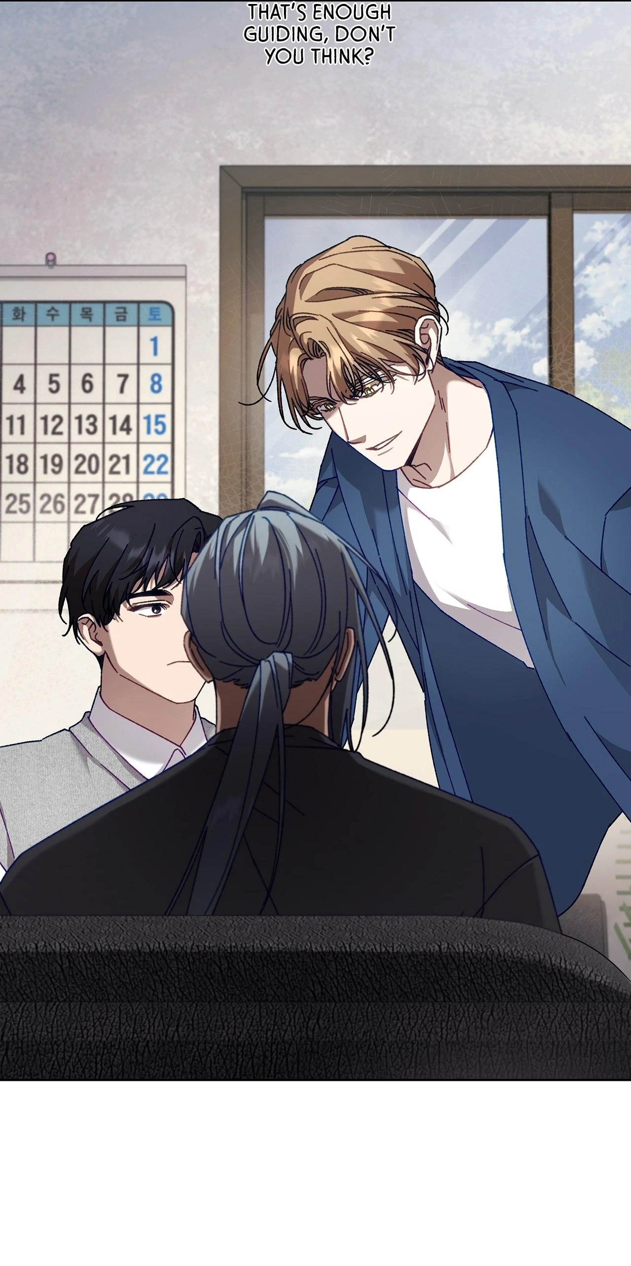 The S-Class Guide as Sweet as Honey [Mature Official] - Chapter 38 manhwa