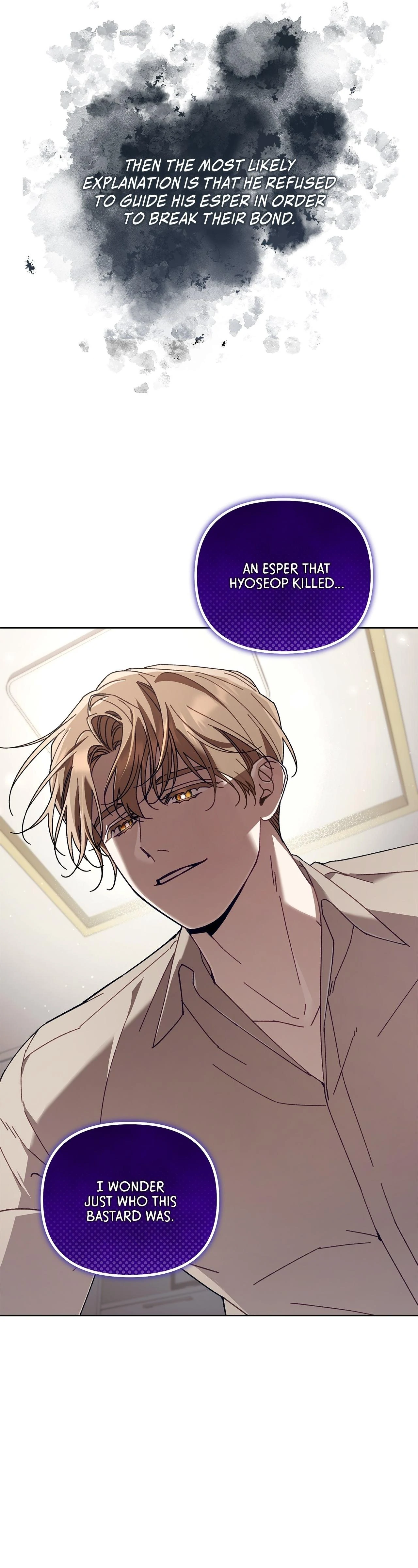 The S-Class Guide as Sweet as Honey [Mature Official] - Chapter 40 manhwa