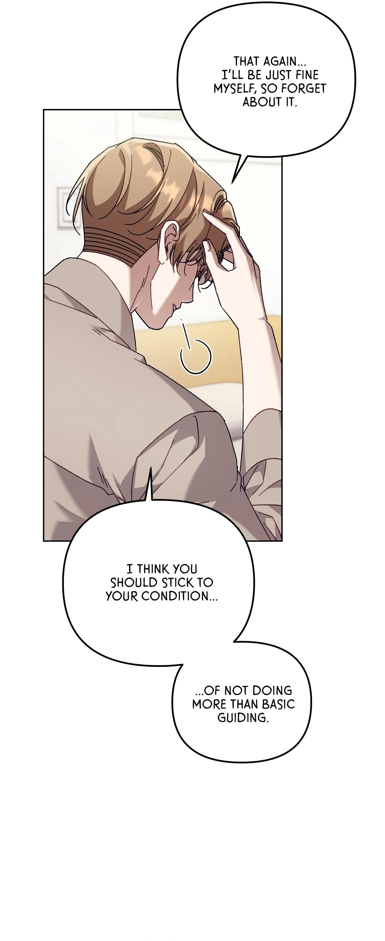 The S-Class Guide as Sweet as Honey [Mature Official] - Chapter 42 manhwa