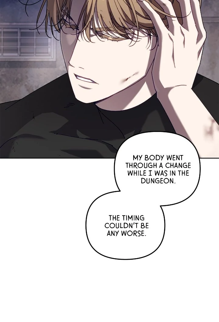 The S-Class Guide as Sweet as Honey [Mature Official] - Chapter 44 manhwa