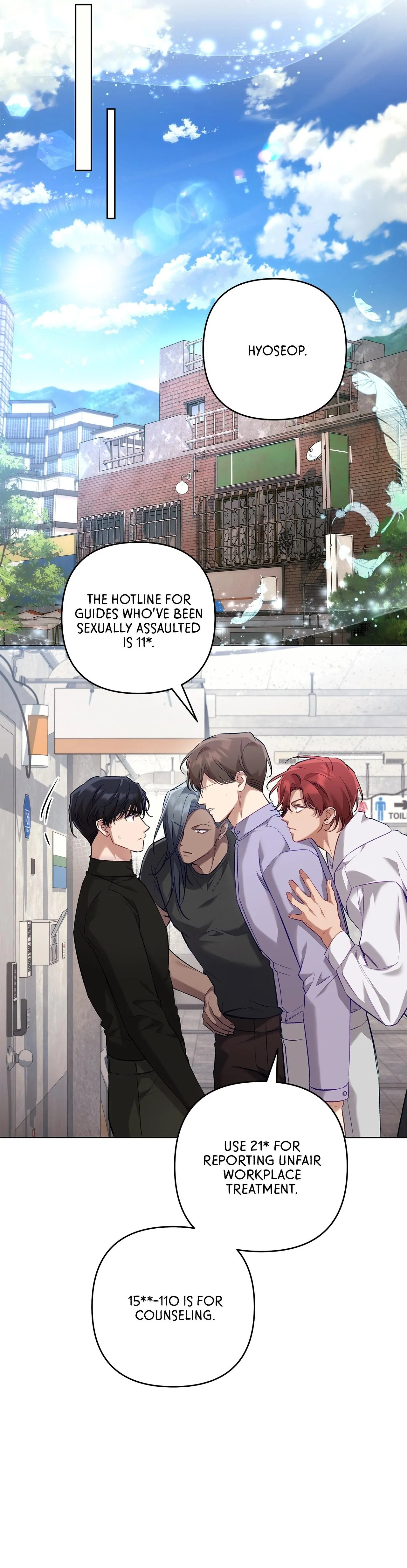 The S-Class Guide as Sweet as Honey [Mature Official] - Chapter 47 manhwa