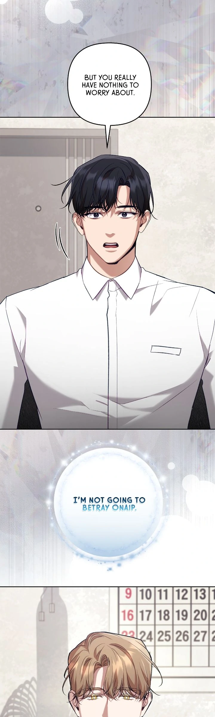 The S-Class Guide as Sweet as Honey [Mature Official] - Chapter 51 manhwa