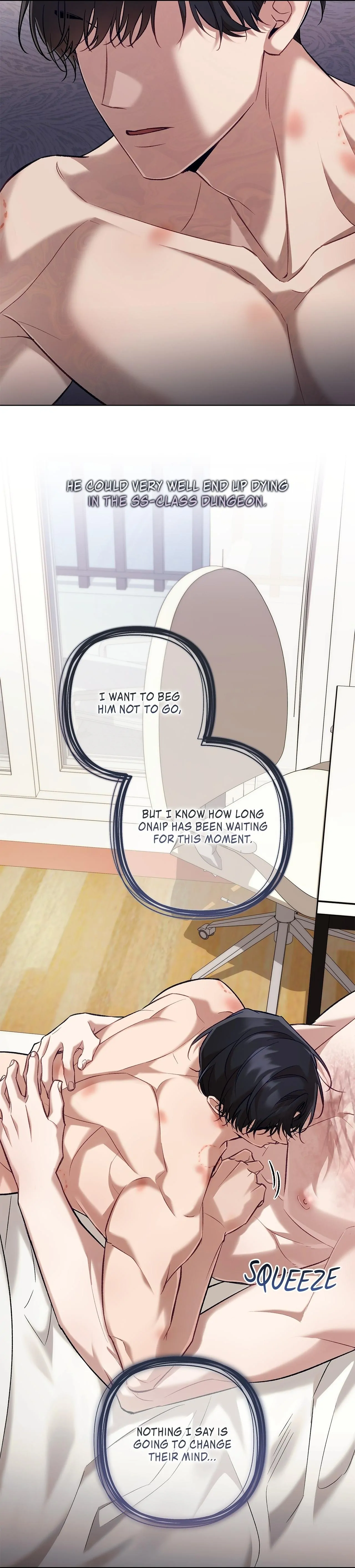 The S-Class Guide as Sweet as Honey [Mature Official] - Chapter 55 manhwa