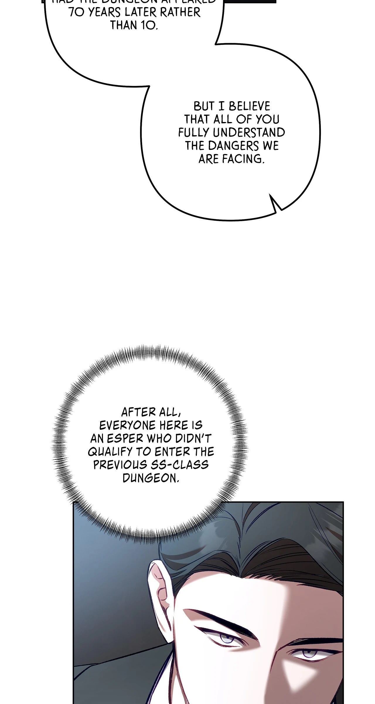 The S-Class Guide as Sweet as Honey [Mature Official] - Chapter 56 manhwa