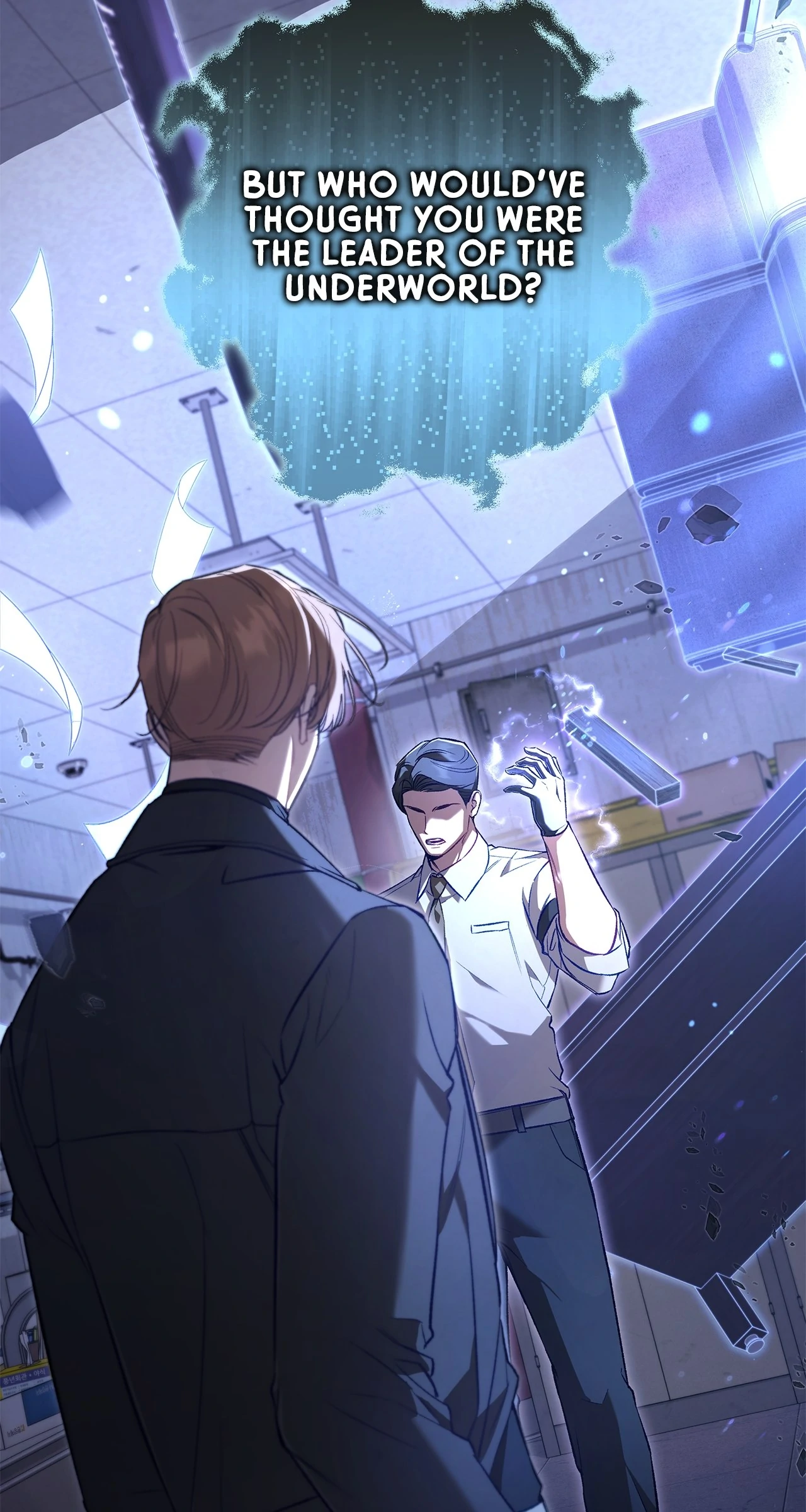 The S-Class Guide as Sweet as Honey [Mature Official] - Chapter 56 manhwa