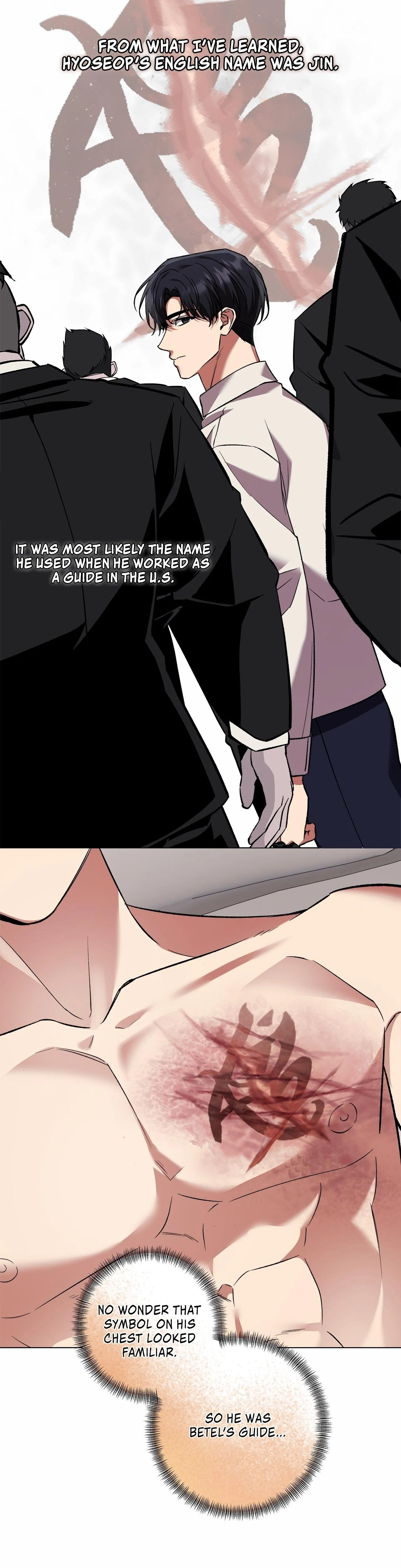 The S-Class Guide as Sweet as Honey [Mature Official] - Chapter 72 manhwa