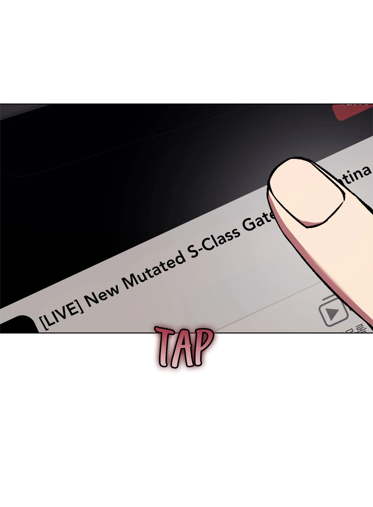 The S-Class Guide as Sweet as Honey [Mature Official] - Chapter 73 manhwa
