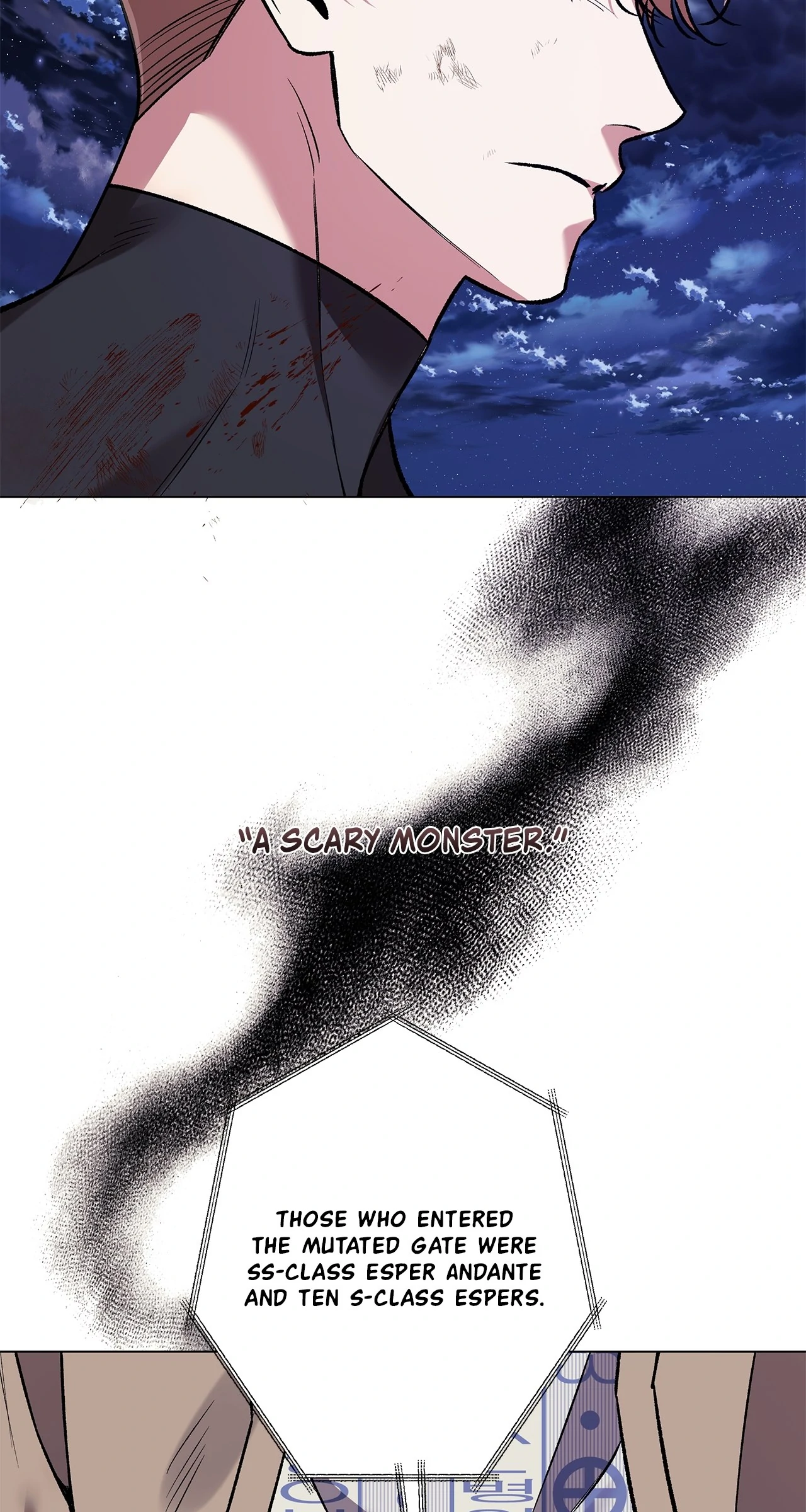 The S-Class Guide as Sweet as Honey [Mature Official] - Chapter 73 manhwa