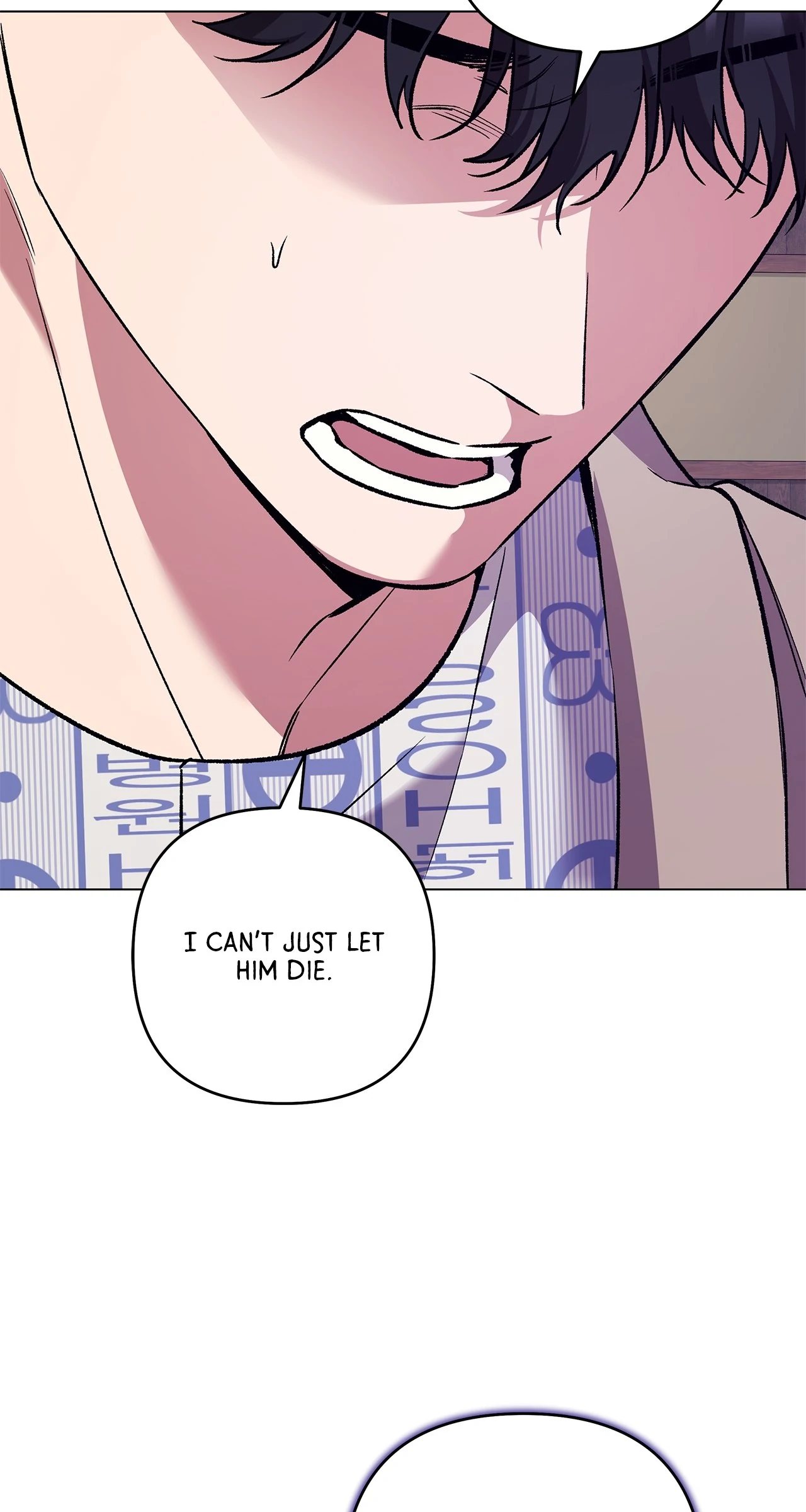The S-Class Guide as Sweet as Honey [Mature Official] - Chapter 73 manhwa