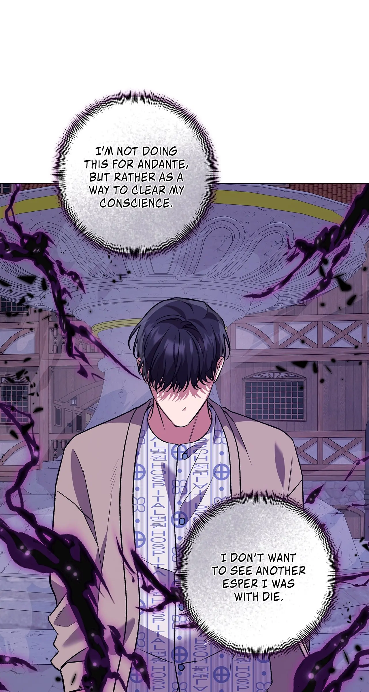 The S-Class Guide as Sweet as Honey [Mature Official] - Chapter 73 manhwa