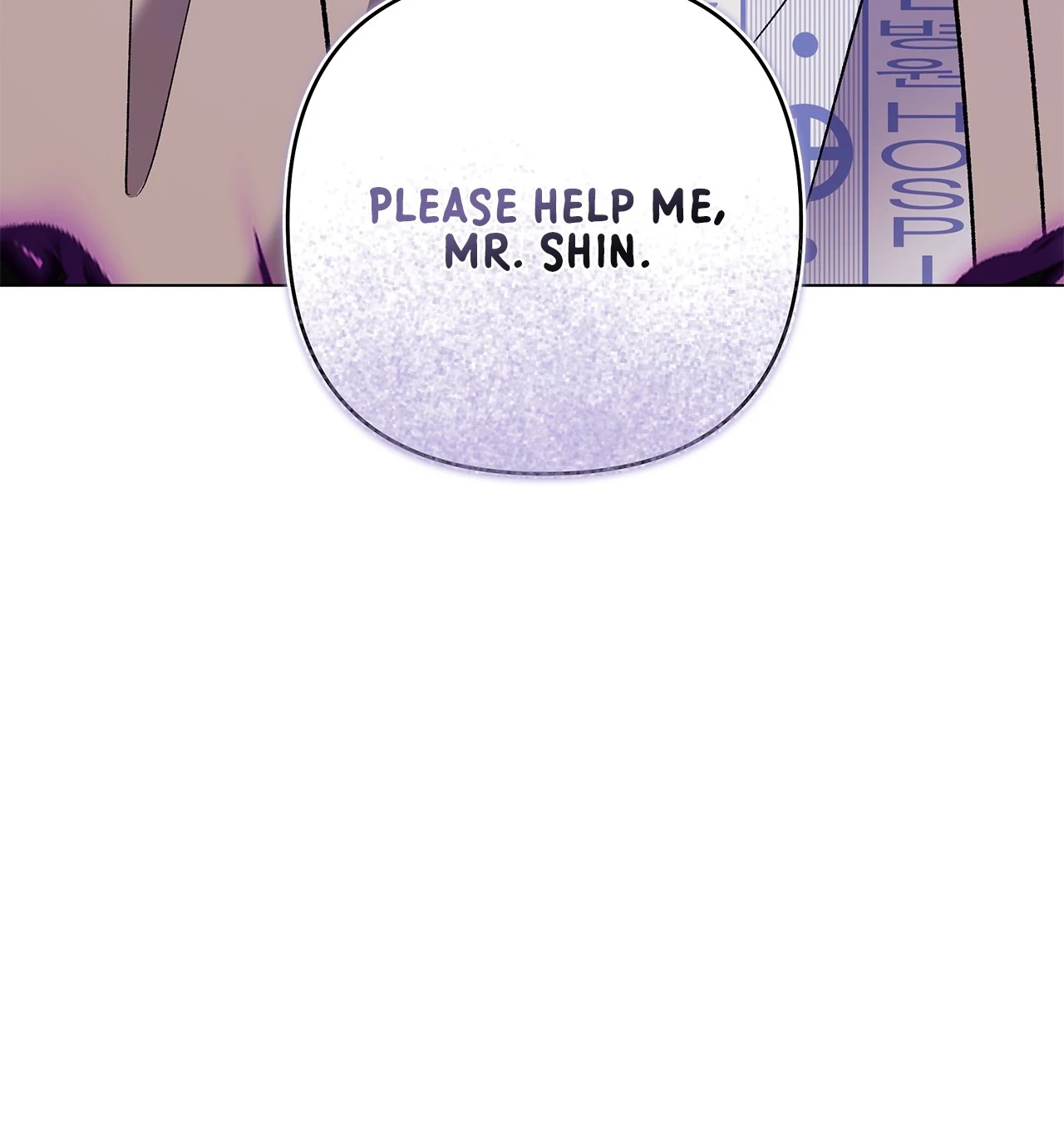 The S-Class Guide as Sweet as Honey [Mature Official] - Chapter 73 manhwa