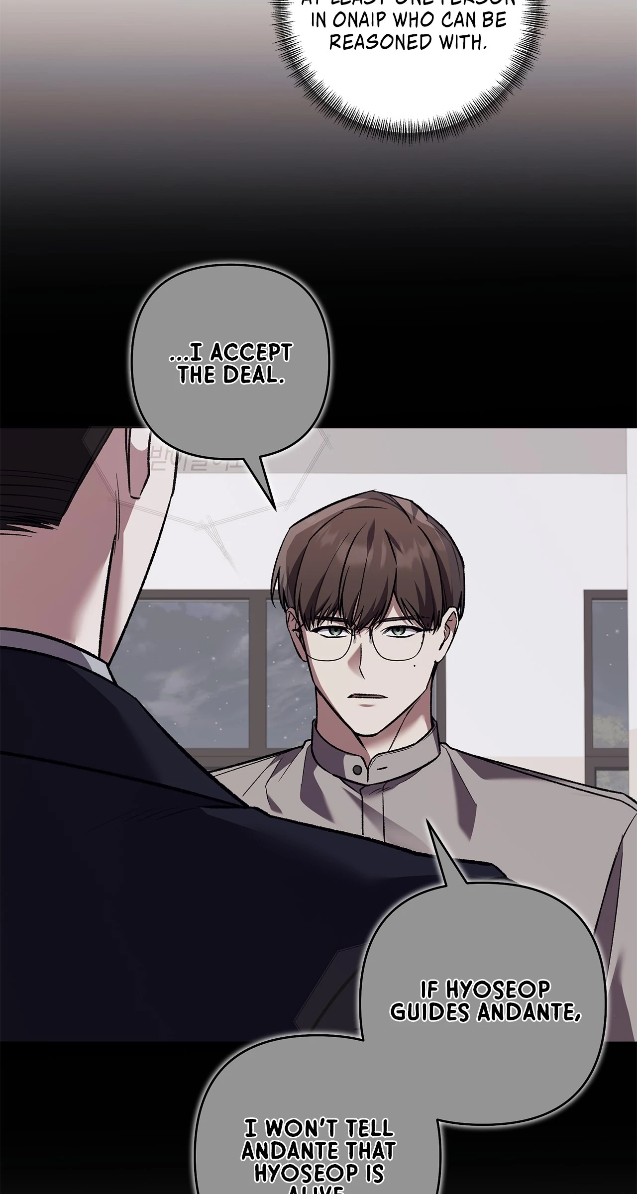 The S-Class Guide as Sweet as Honey [Mature Official] - Chapter 74 manhwa