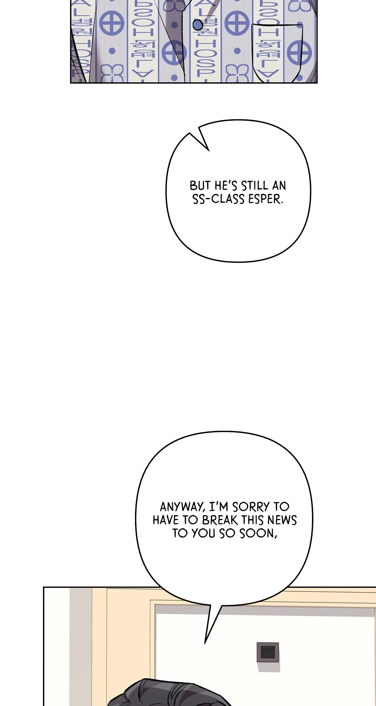 The S-Class Guide as Sweet as Honey [Mature Official] - Chapter 75 manhwa
