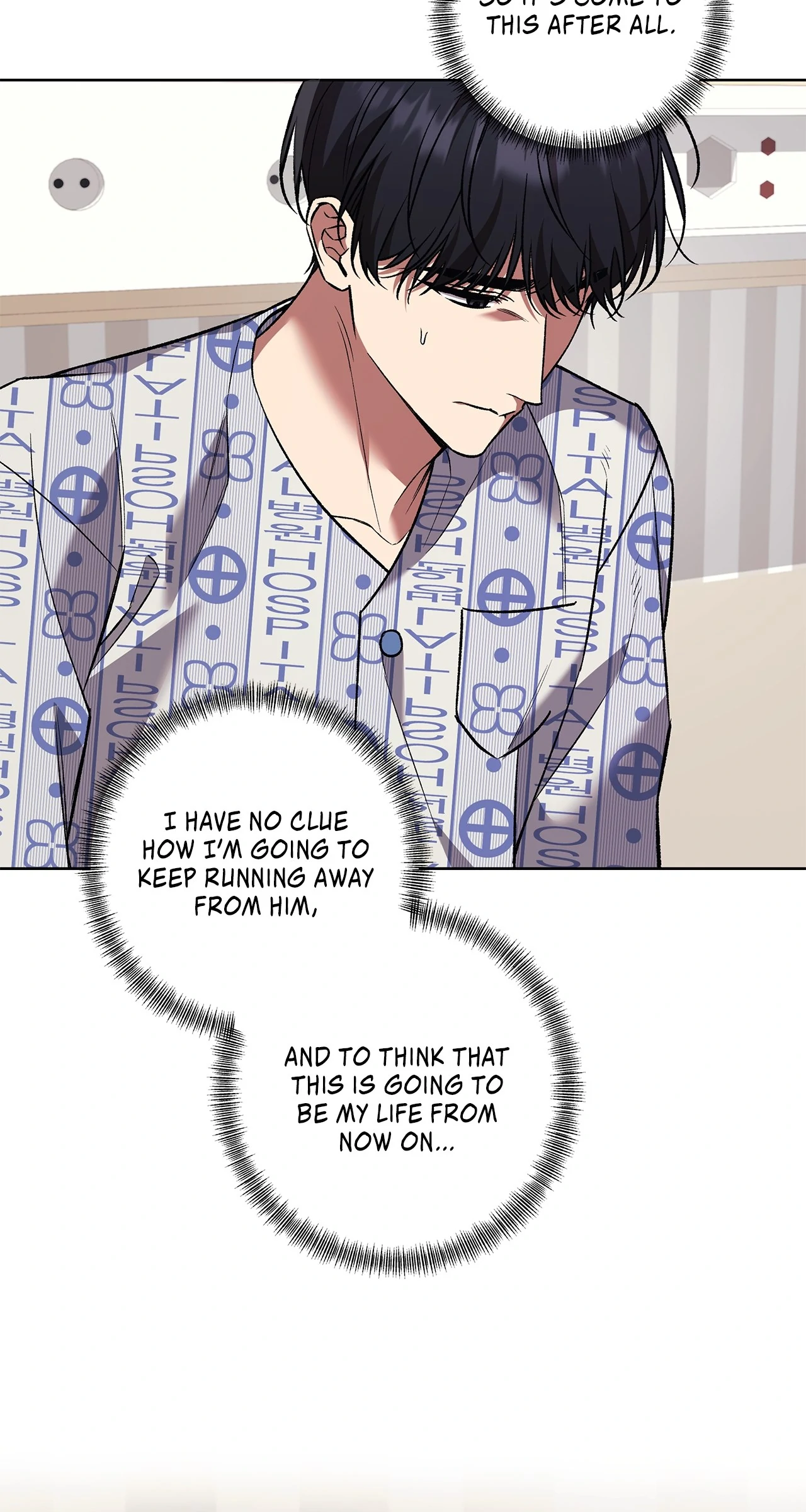 The S-Class Guide as Sweet as Honey [Mature Official] - Chapter 75 manhwa
