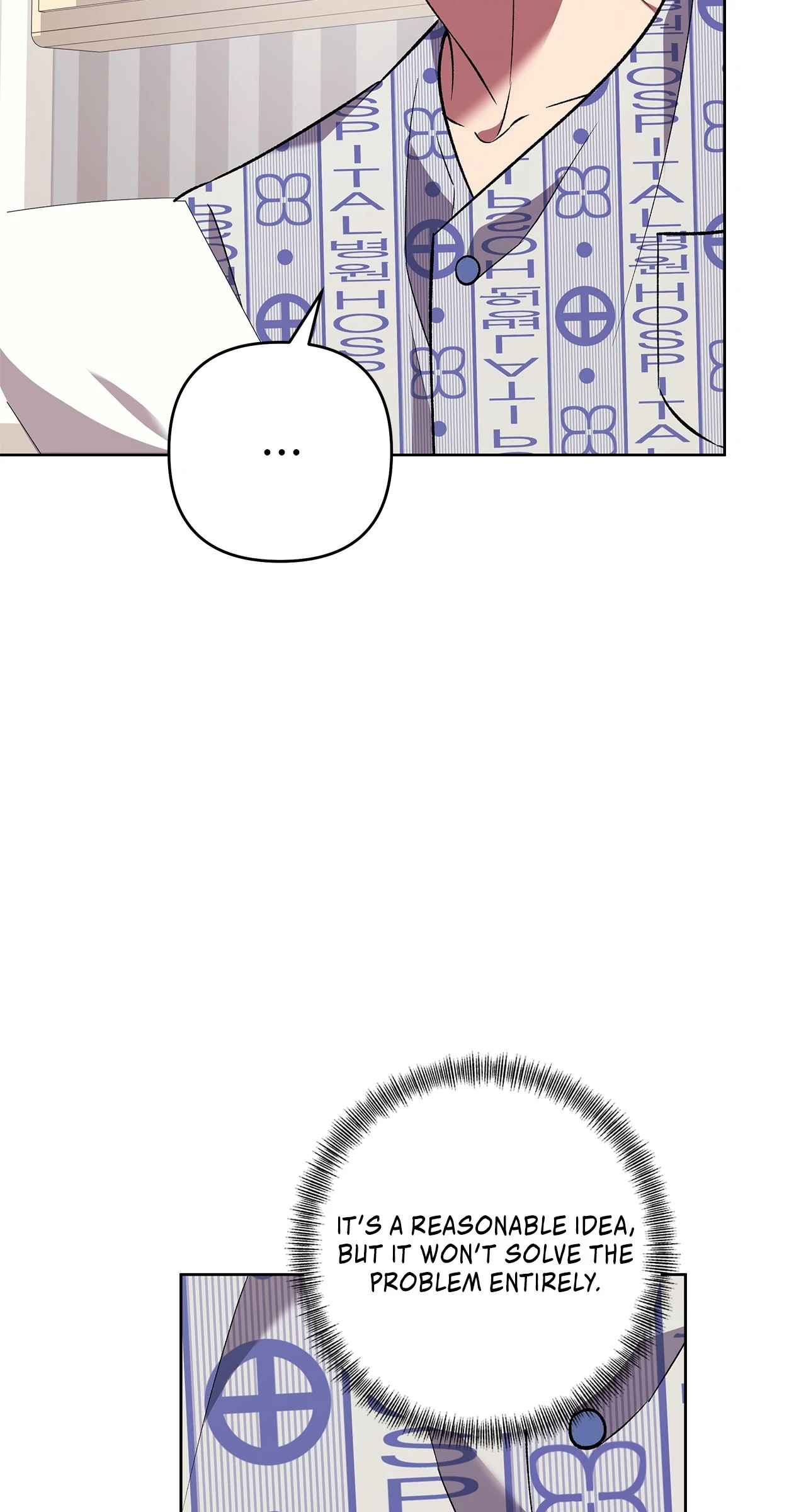 The S-Class Guide as Sweet as Honey [Mature Official] - Chapter 75 manhwa
