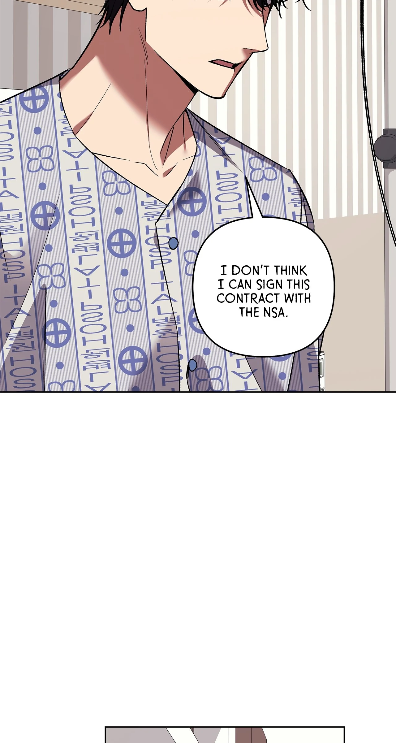 The S-Class Guide as Sweet as Honey [Mature Official] - Chapter 76 manhwa