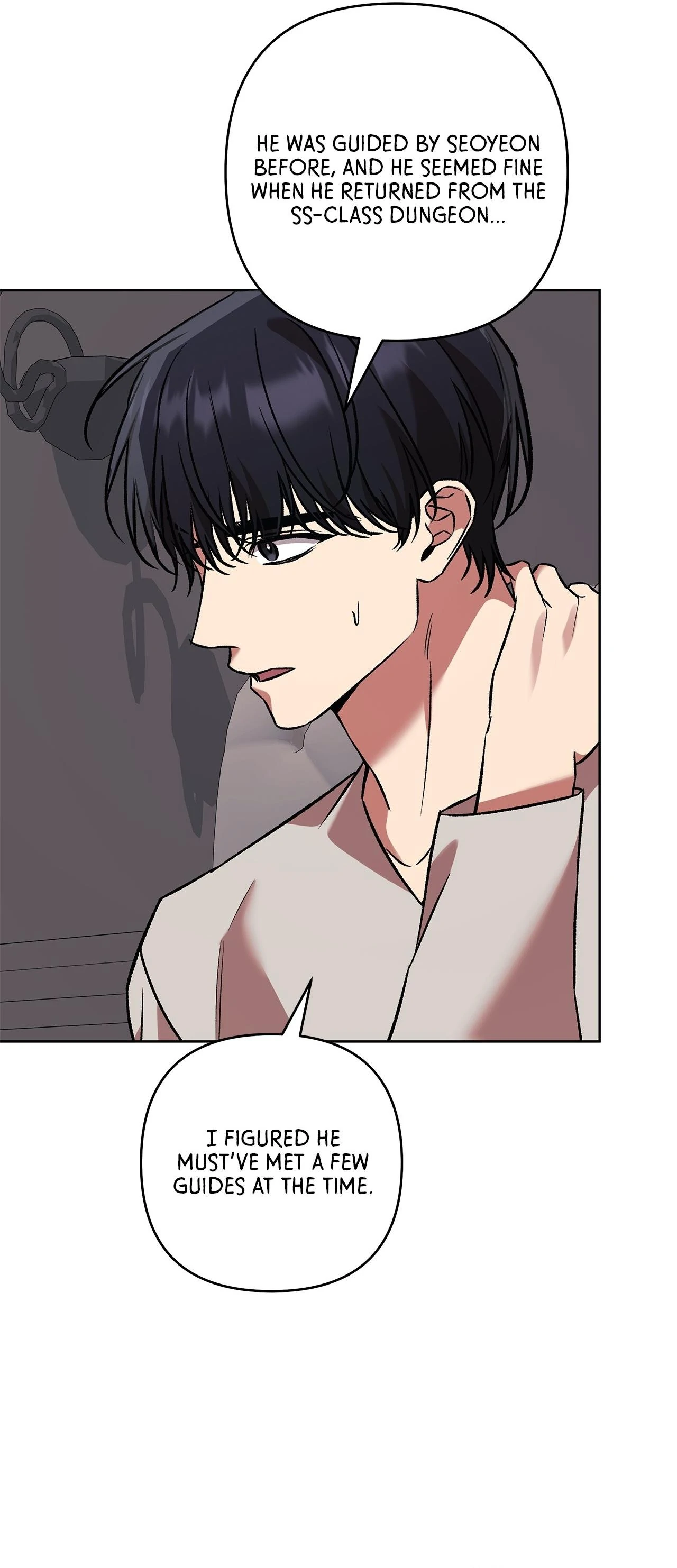 The S-Class Guide as Sweet as Honey [Mature Official] - Chapter 77 manhwa