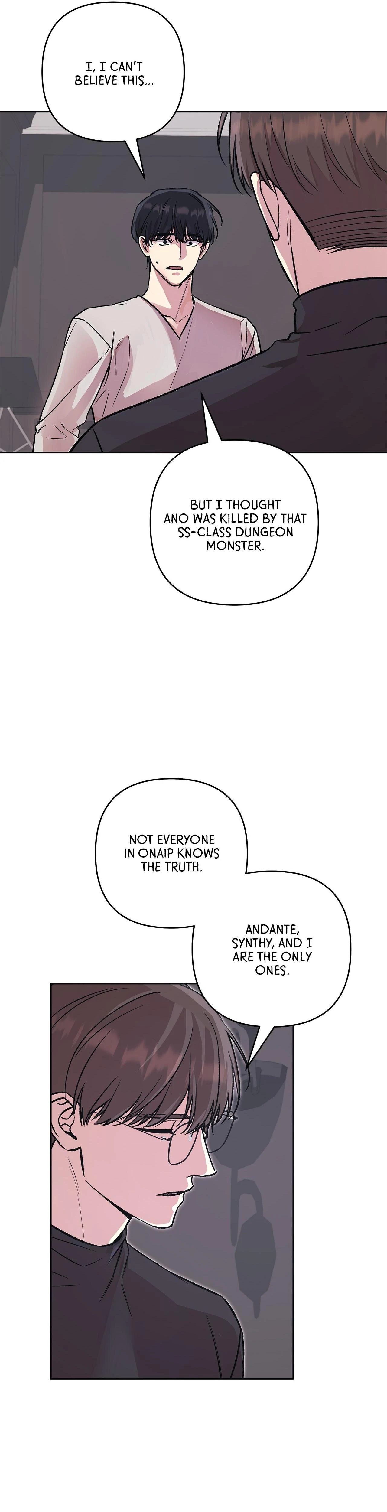 The S-Class Guide as Sweet as Honey [Mature Official] - Chapter 78 manhwa