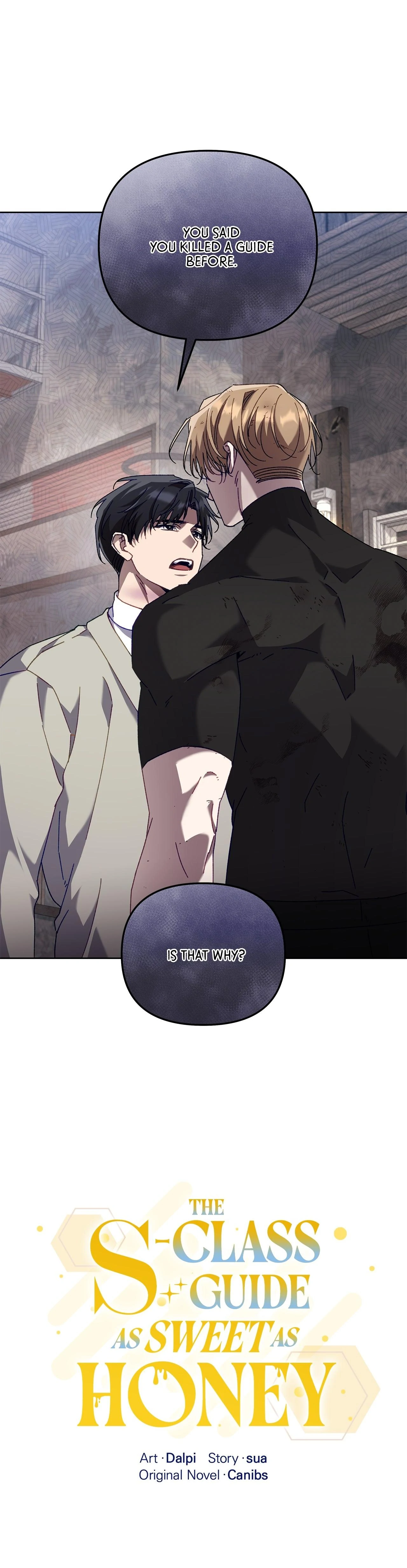 The S-Class Guide as Sweet as Honey [Mature Official] - Season 1 Finale manhwa