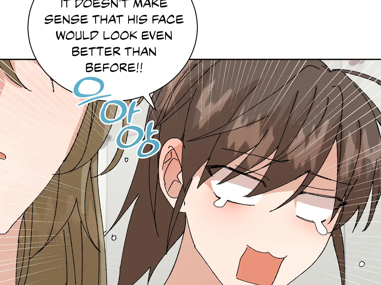Special Benefits For Newlyweds - Chapter 49 🔞 (S2 Side 1 of 4) manhwa