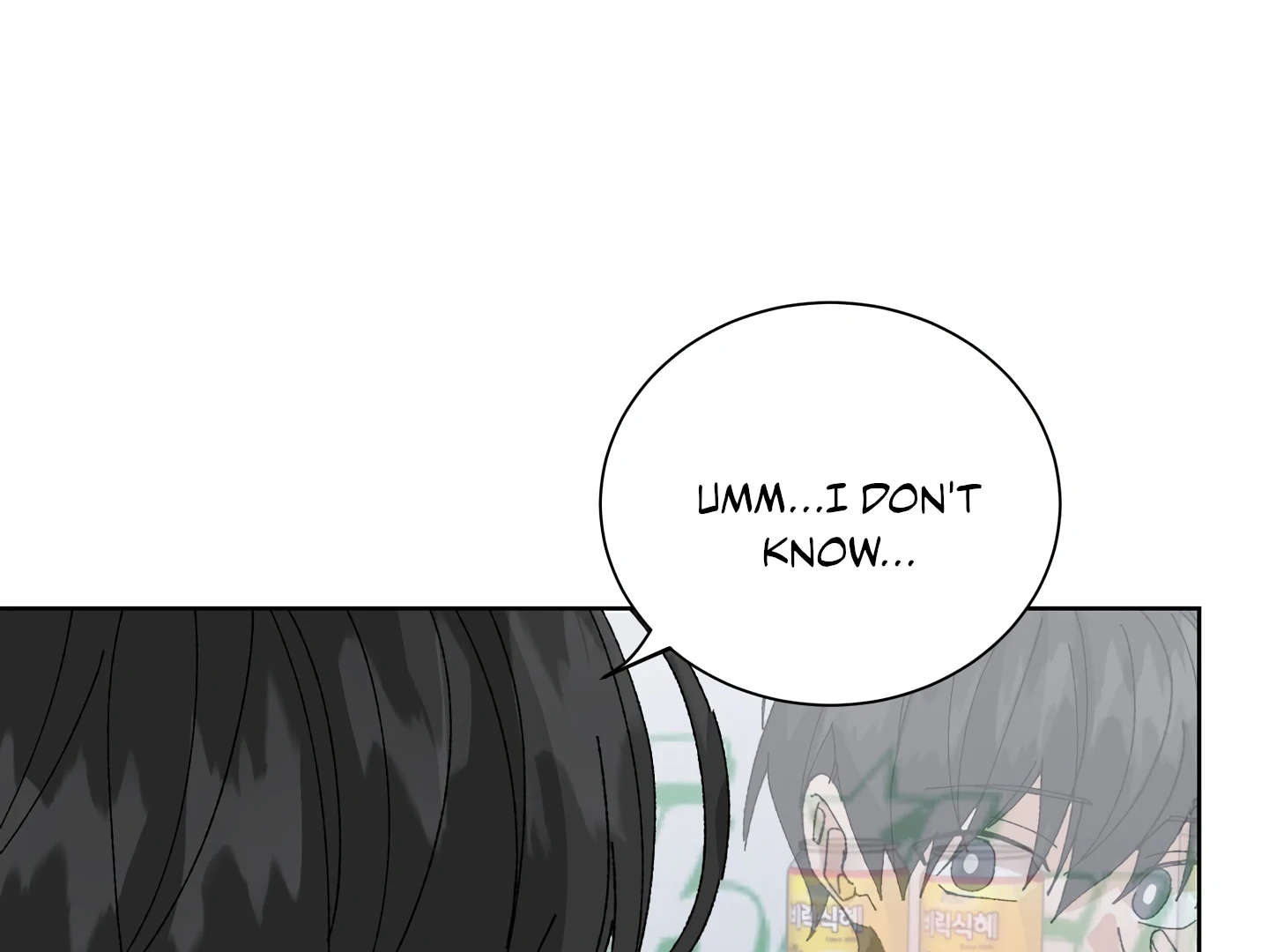 Special Benefits For Newlyweds - Chapter 49 🔞 (S2 Side 1 of 4) manhwa