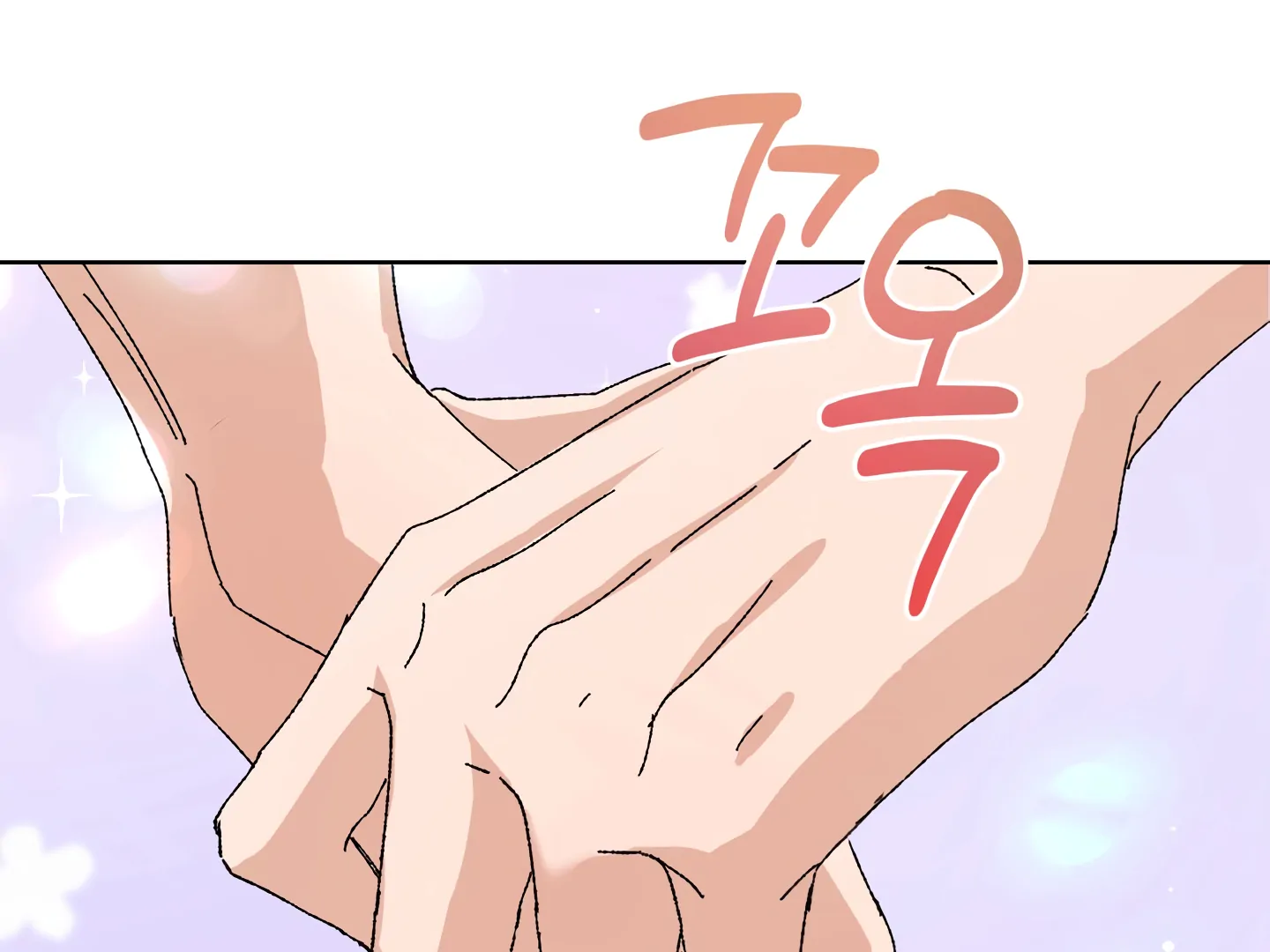 Special Benefits For Newlyweds - Chapter 49 🔞 (S2 Side 1 of 4) manhwa