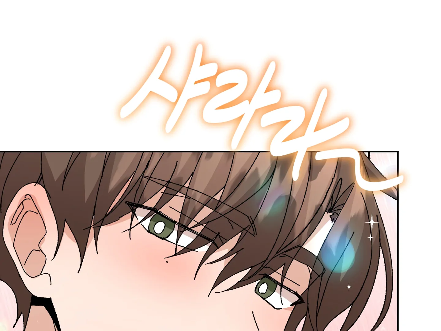 Special Benefits For Newlyweds - Chapter 49 🔞 (S2 Side 1 of 4) manhwa