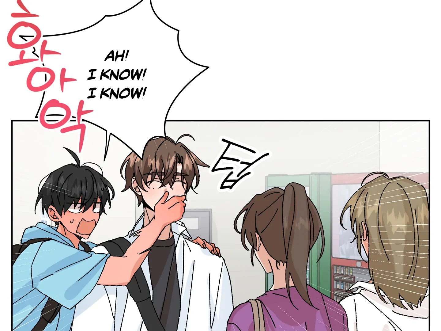 Special Benefits For Newlyweds - Chapter 49 🔞 (S2 Side 1 of 4) manhwa
