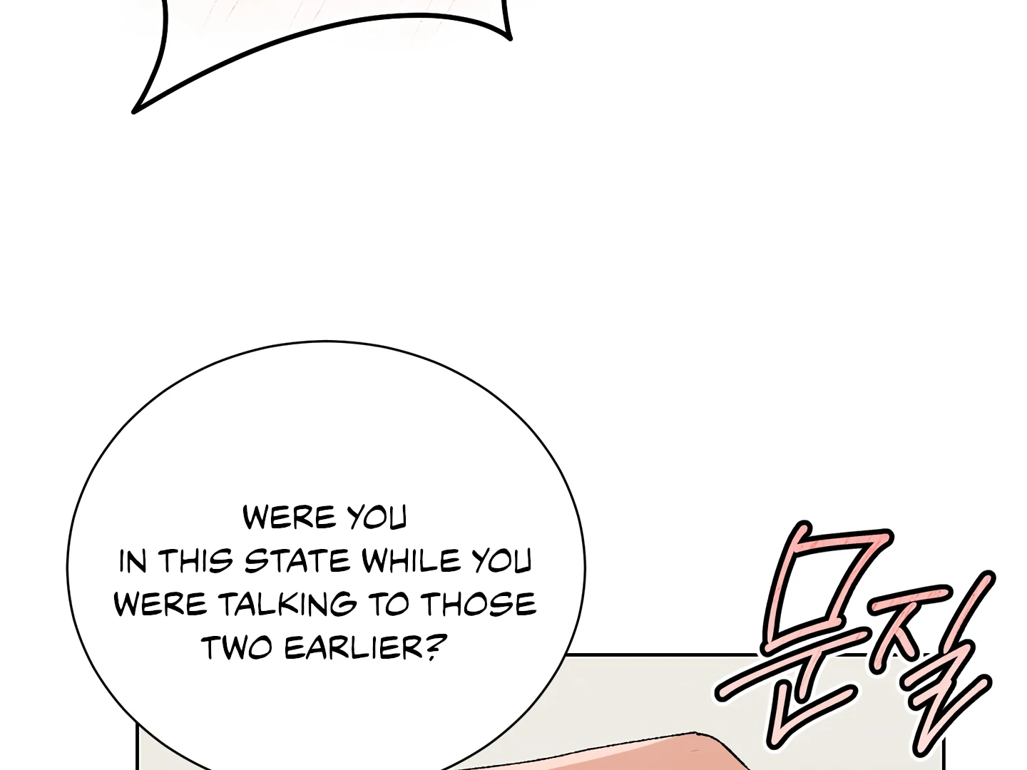 Special Benefits For Newlyweds - Chapter 49 🔞 (S2 Side 1 of 4) manhwa
