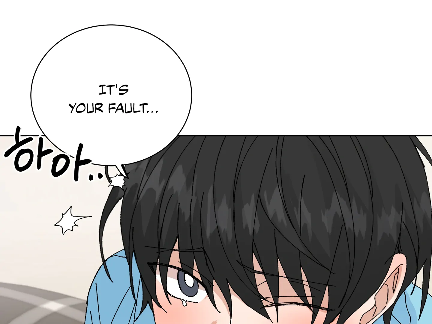 Special Benefits For Newlyweds - Chapter 49 🔞 (S2 Side 1 of 4) manhwa