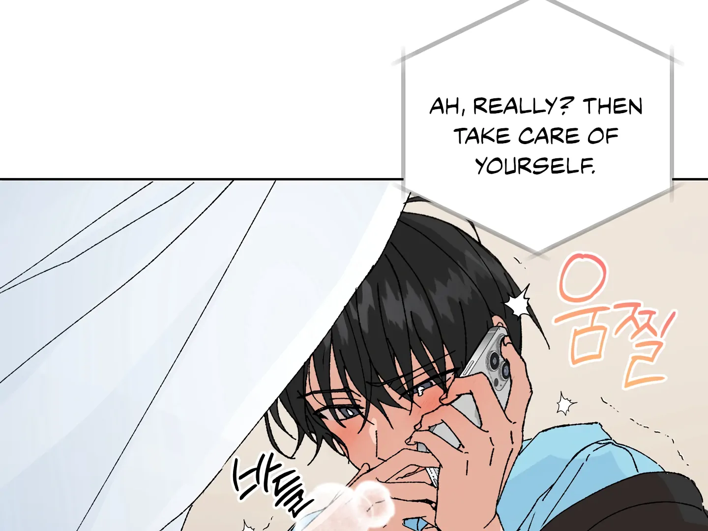 Special Benefits For Newlyweds - Chapter 49 🔞 (S2 Side 1 of 4) manhwa
