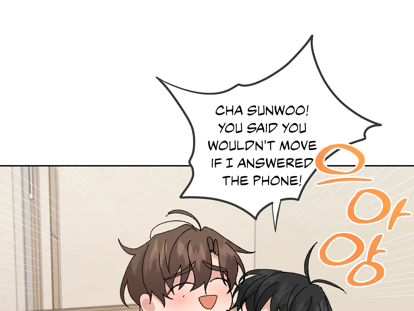Special Benefits For Newlyweds - Chapter 49 🔞 (S2 Side 1 of 4) manhwa