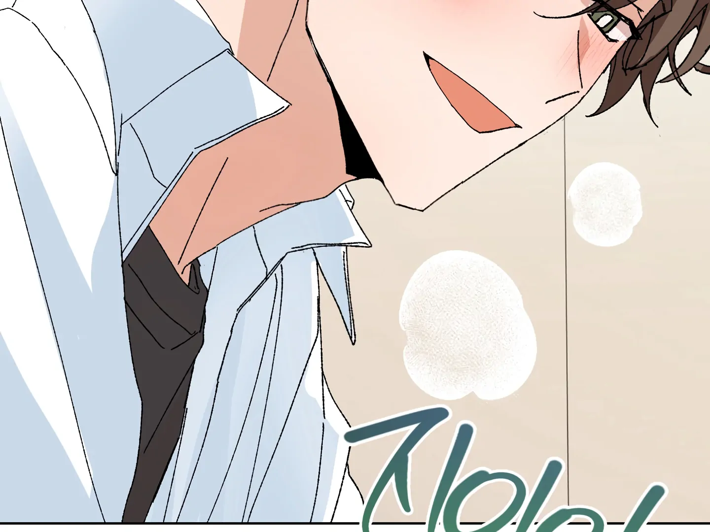 Special Benefits For Newlyweds - Chapter 49 🔞 (S2 Side 1 of 4) manhwa