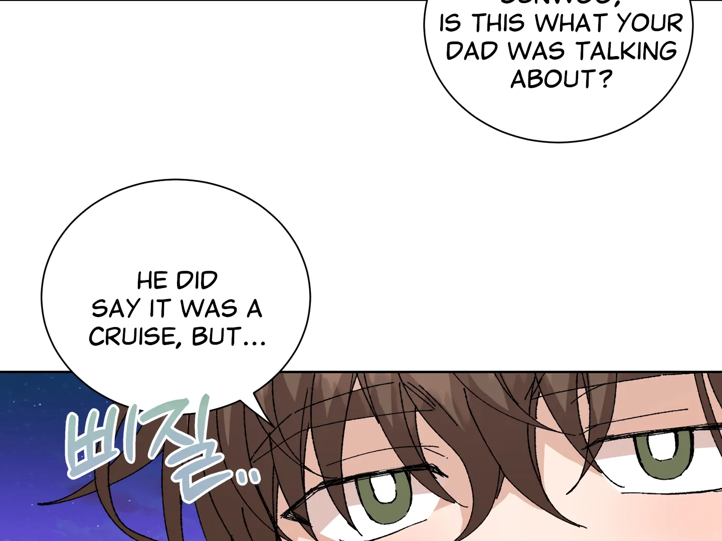 Special Benefits For Newlyweds - Chapter 50 🔞 (S2 Side 2 of 4) manhwa