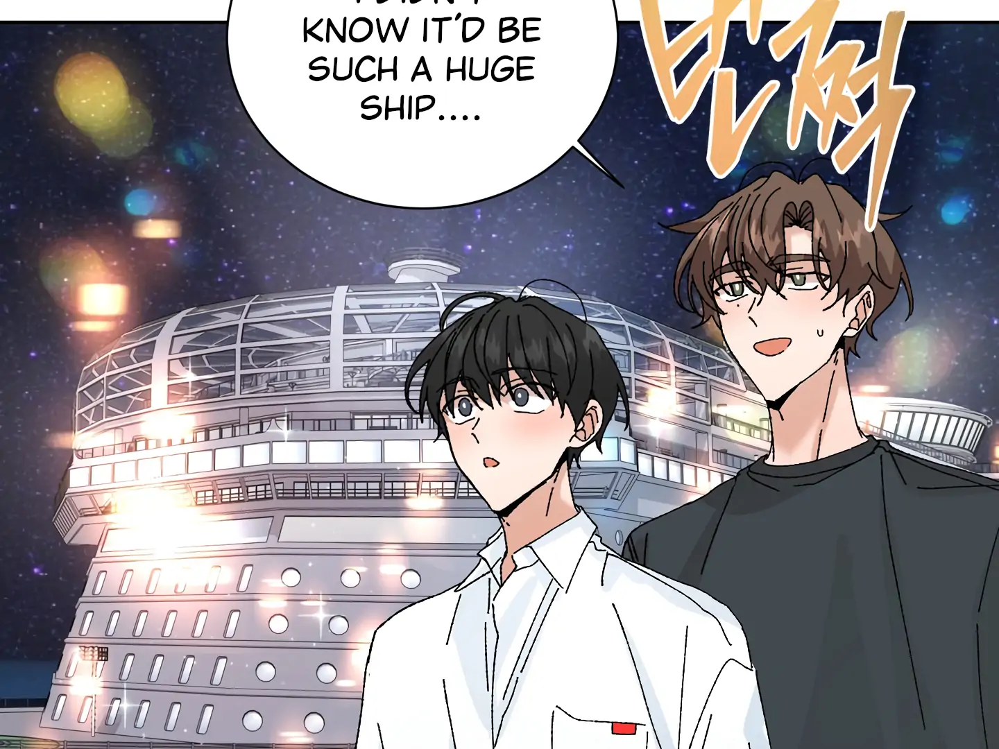 Special Benefits For Newlyweds - Chapter 50 🔞 (S2 Side 2 of 4) manhwa