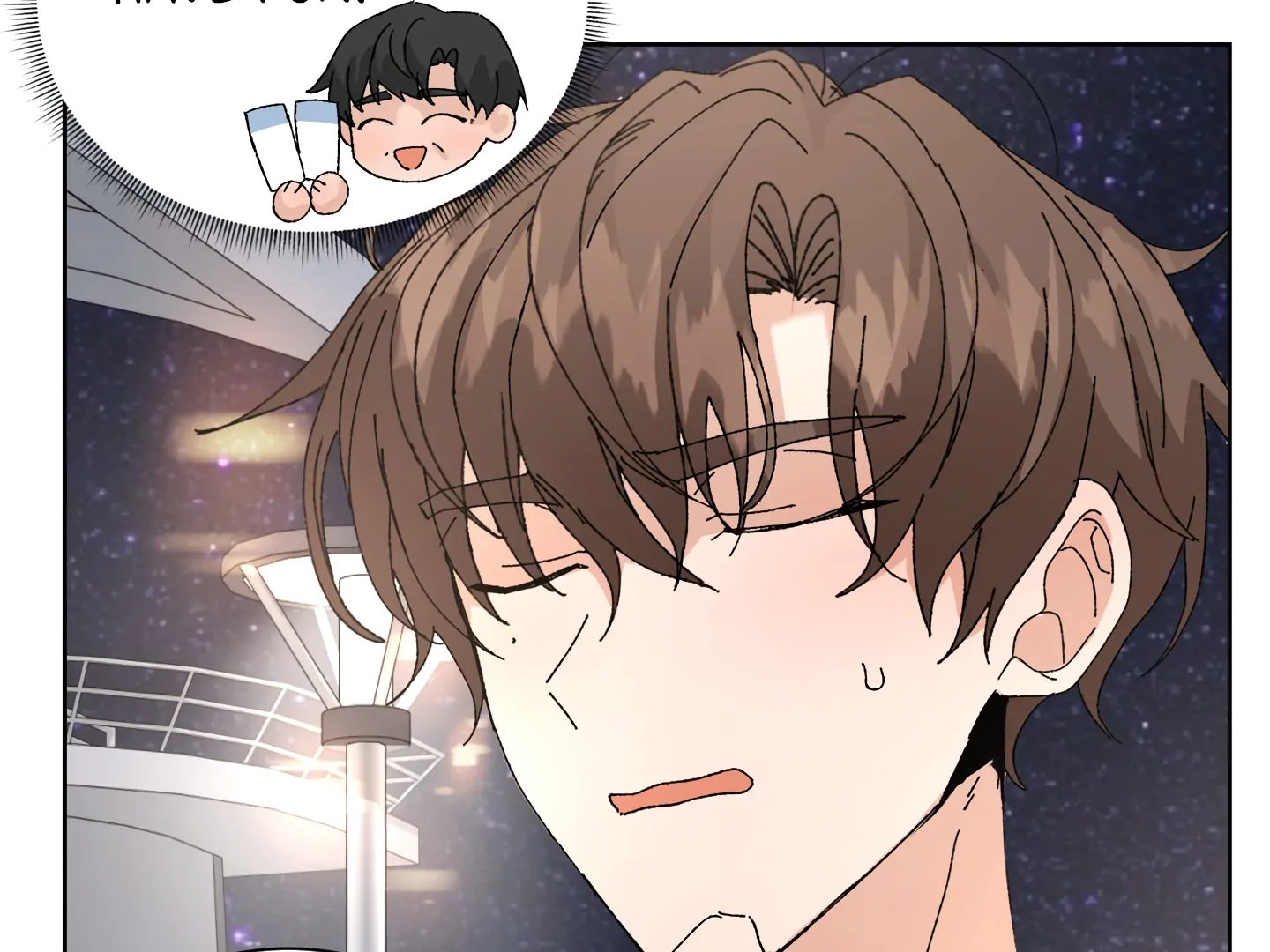 Special Benefits For Newlyweds - Chapter 50 🔞 (S2 Side 2 of 4) manhwa