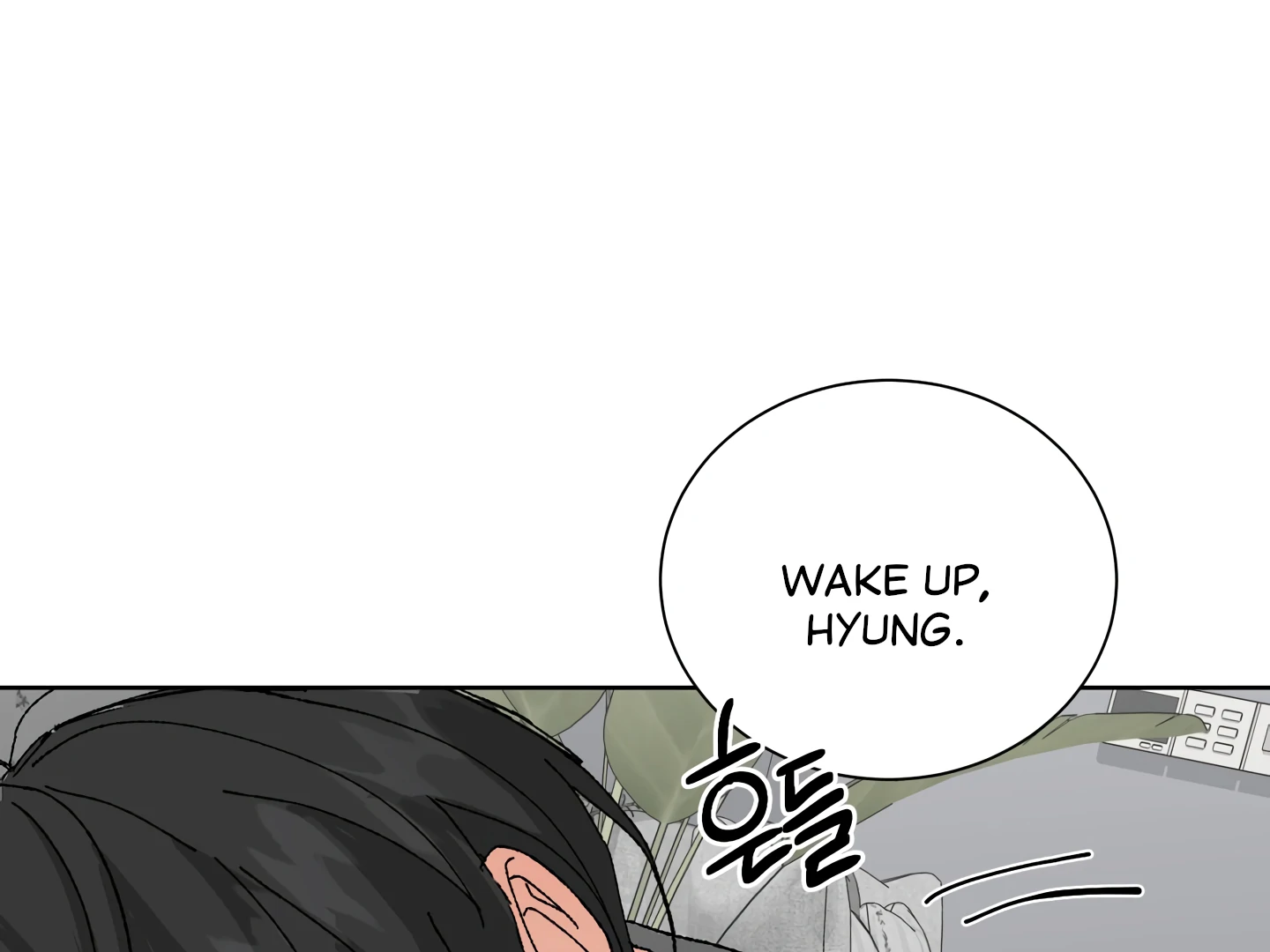 Special Benefits For Newlyweds - Chapter 50 🔞 (S2 Side 2 of 4) manhwa